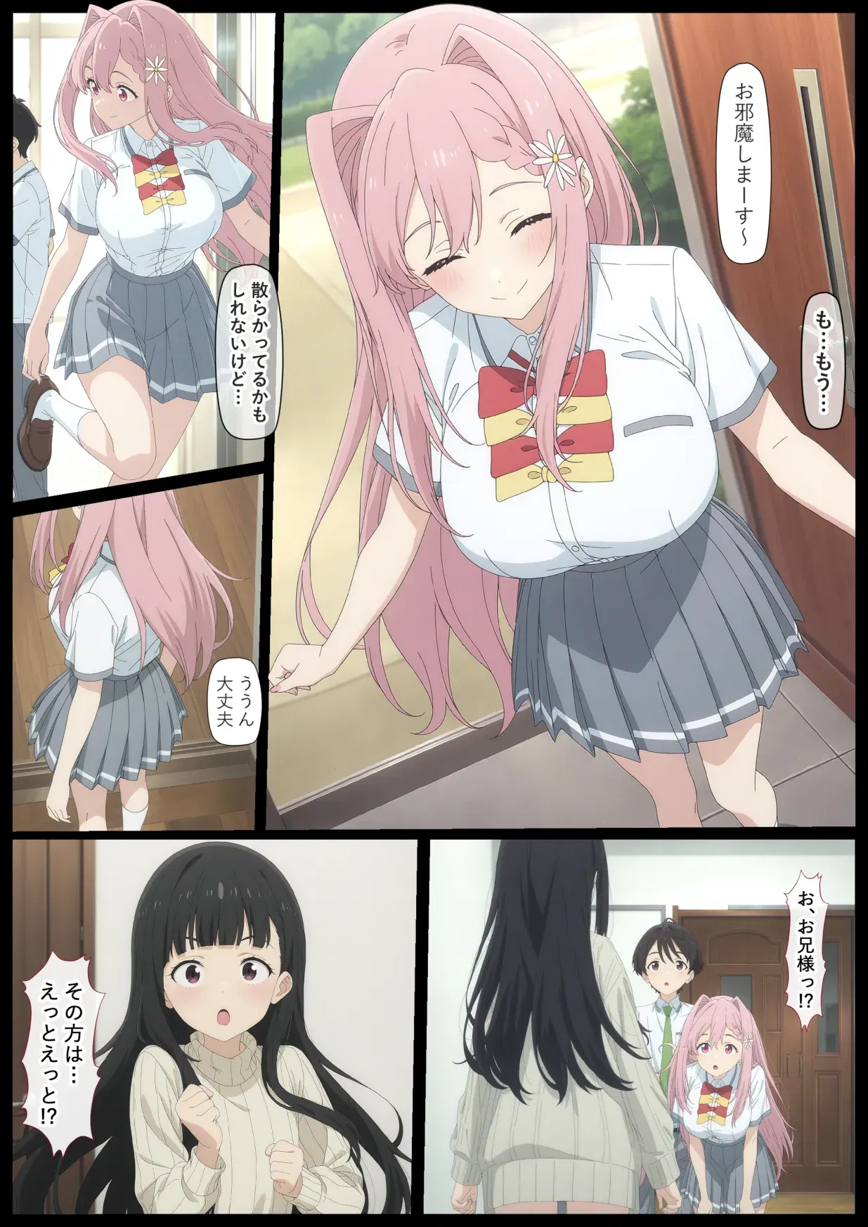 Image #15