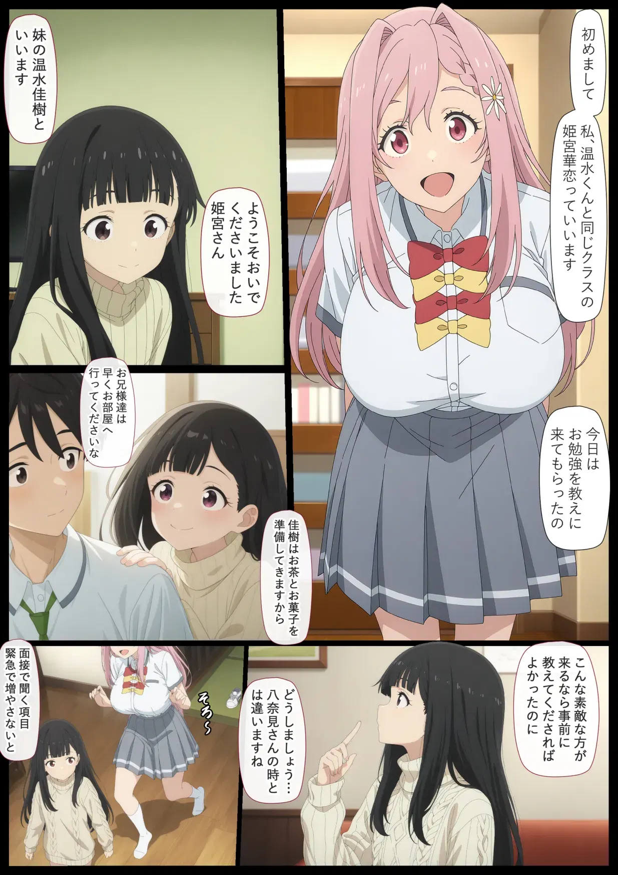 Image #16