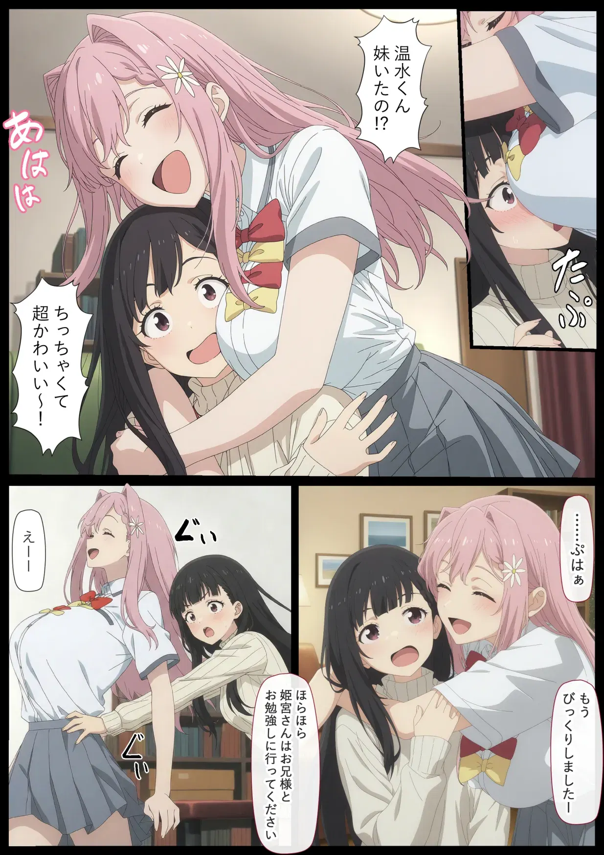Image #17