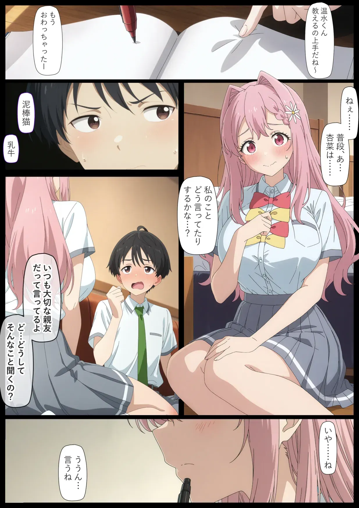 Image #19