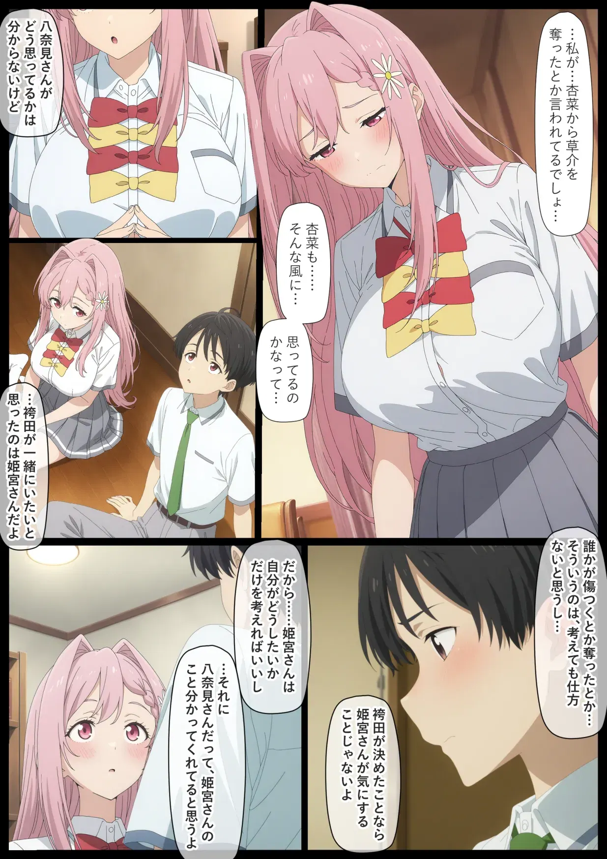 Image #20