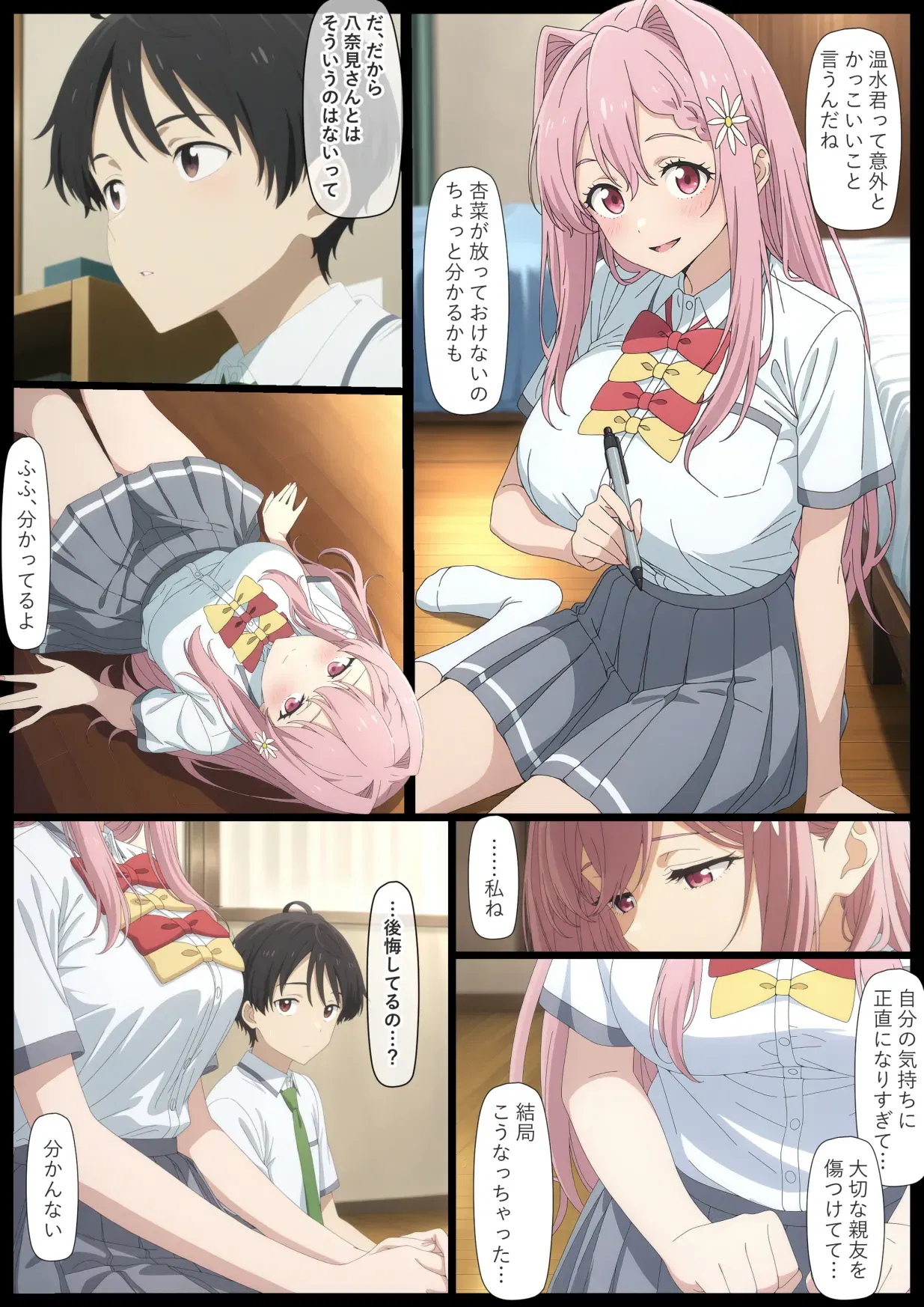 Image #21