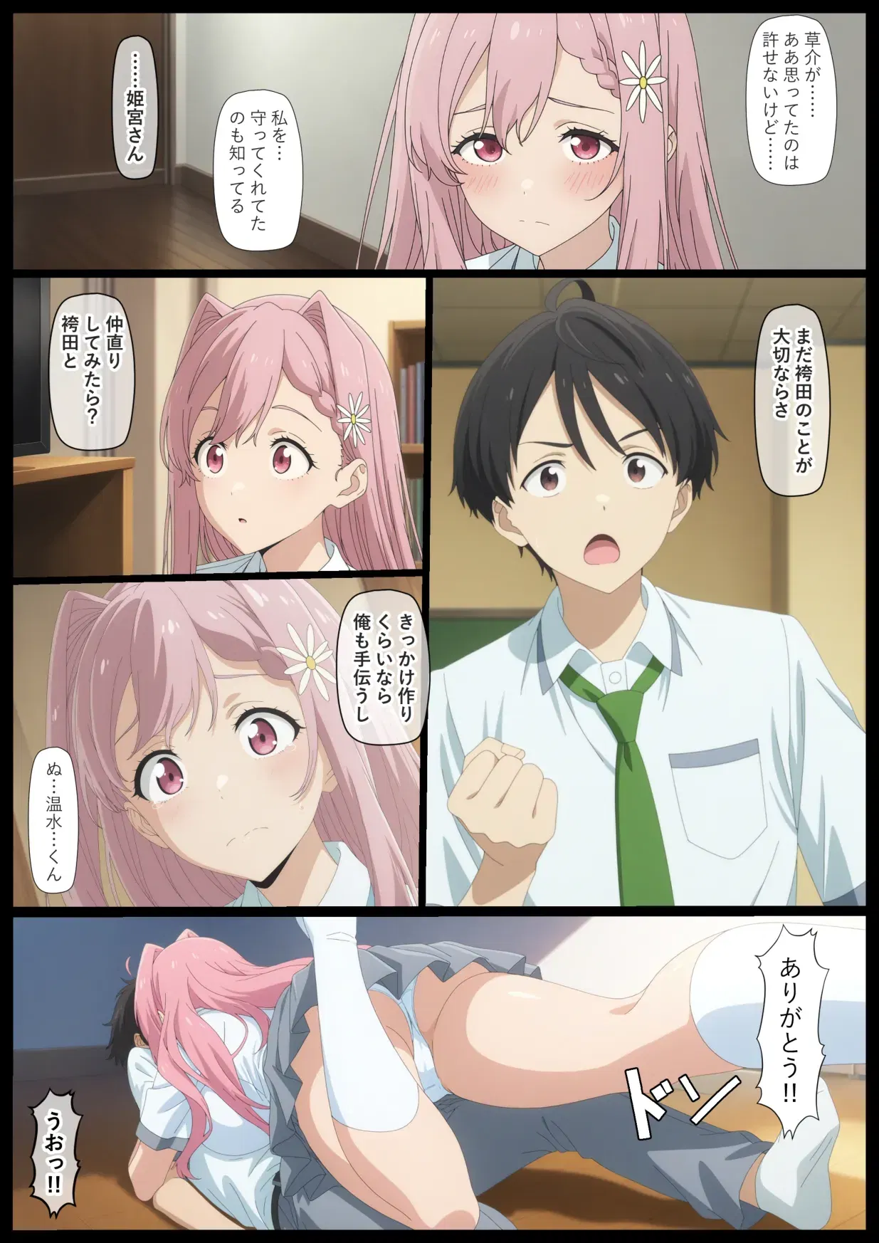 Image #22