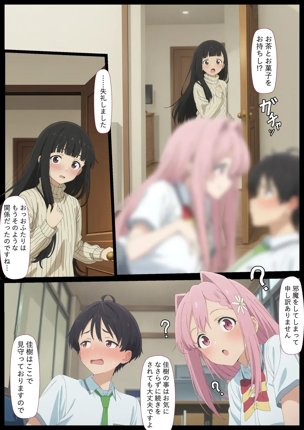 Image #23
