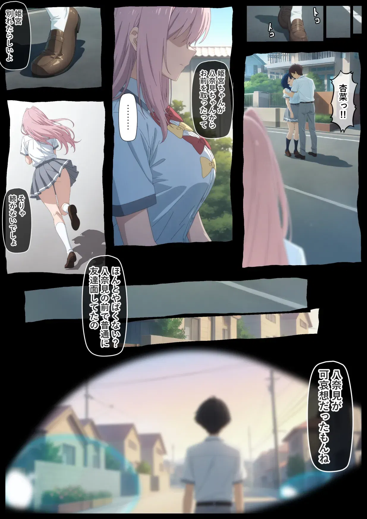 Image #27