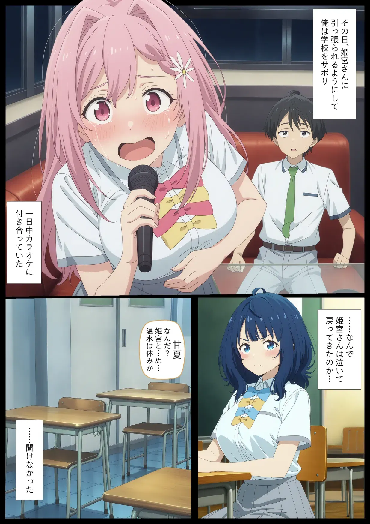 Image #29