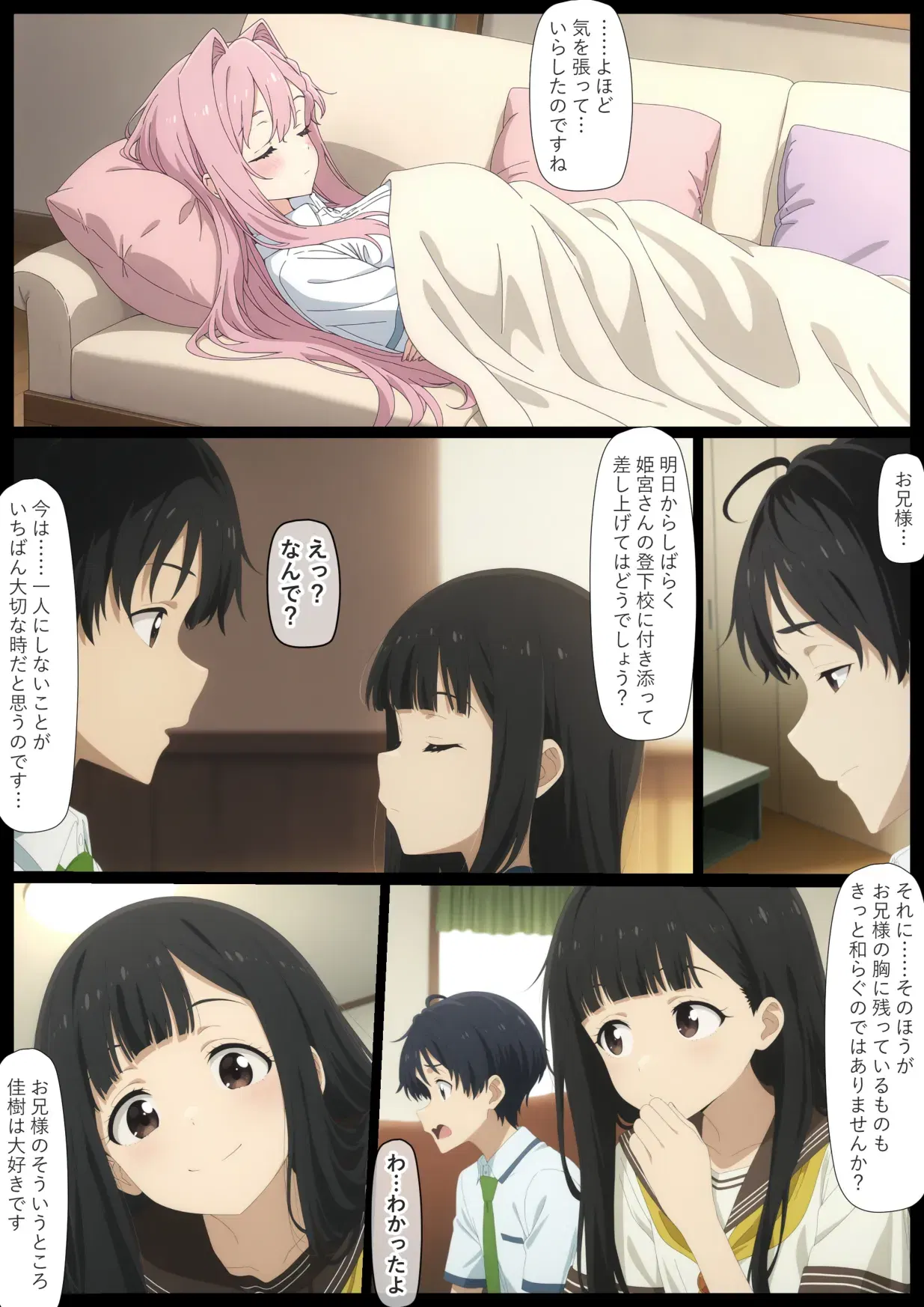 Image #31