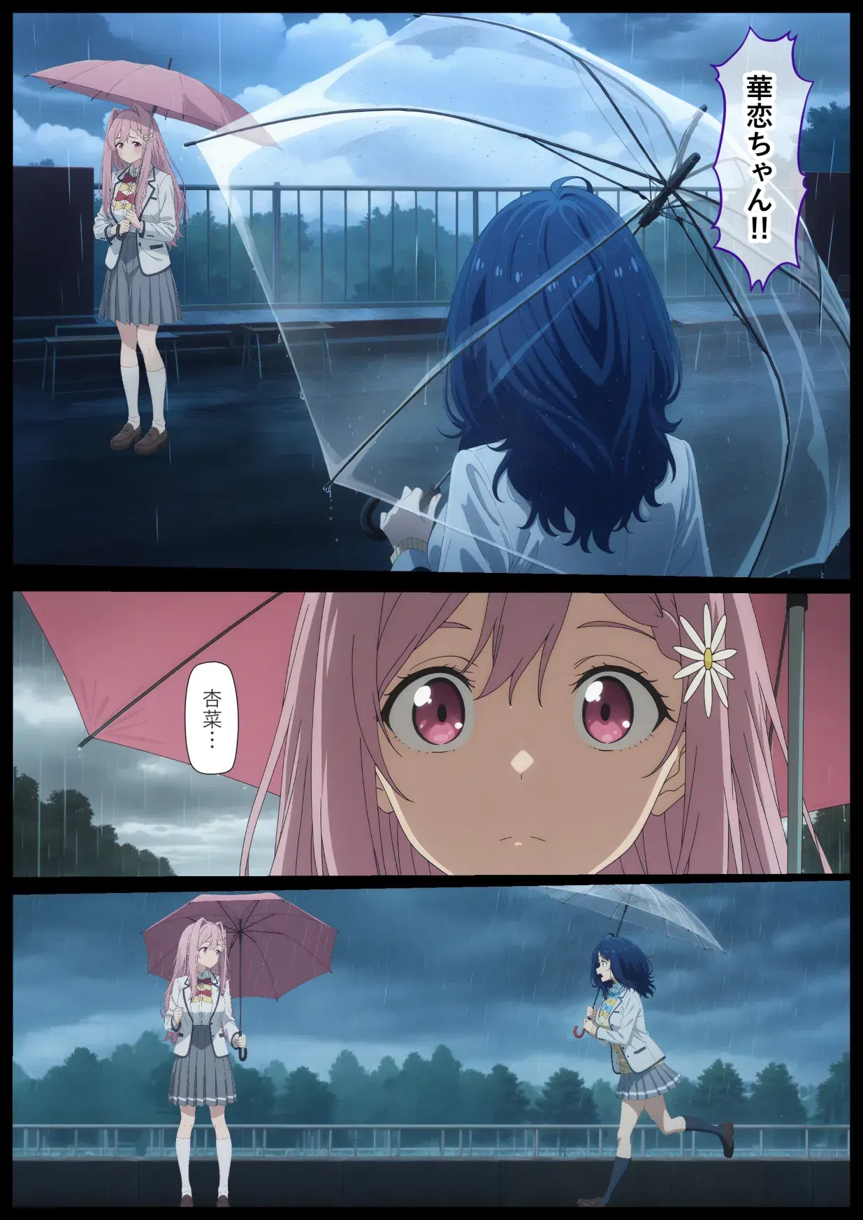 Image #34