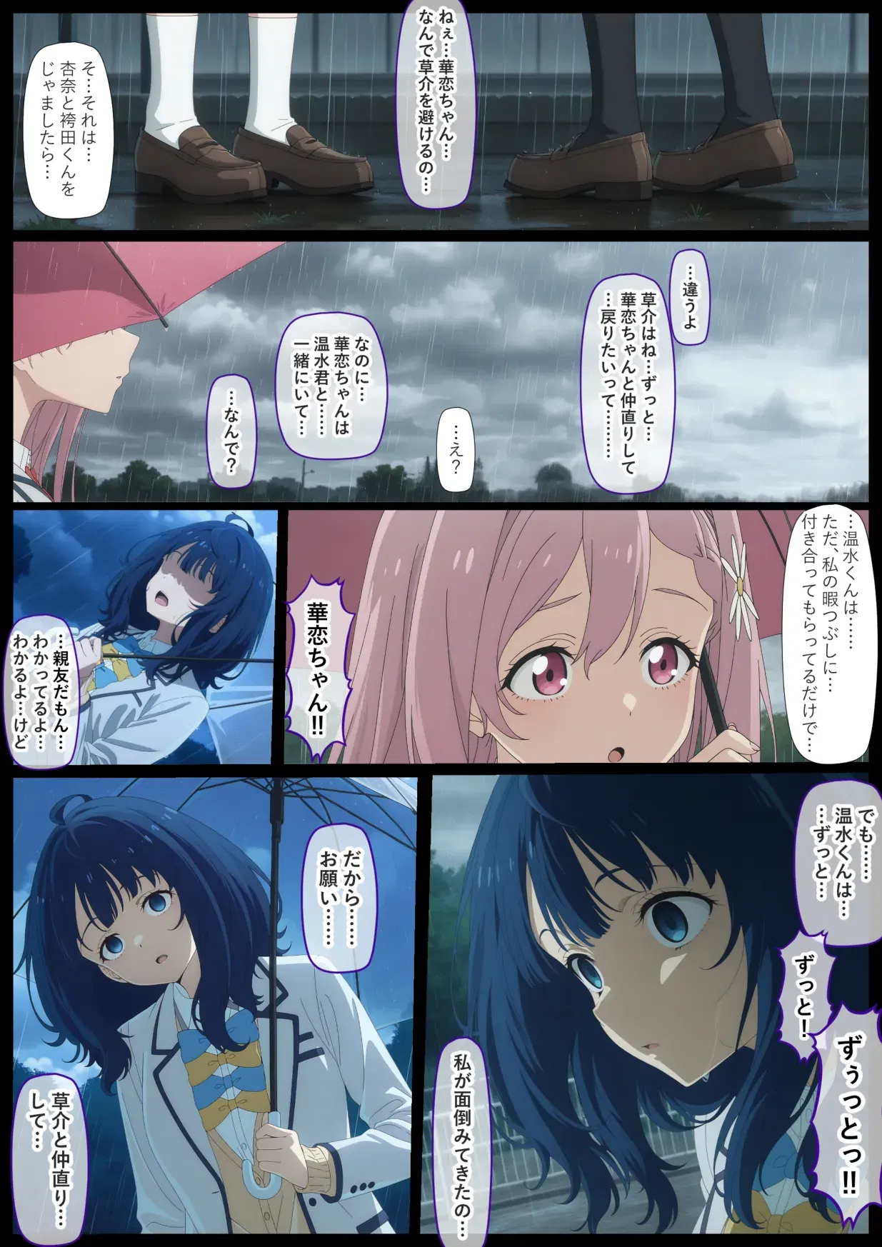 Image #35