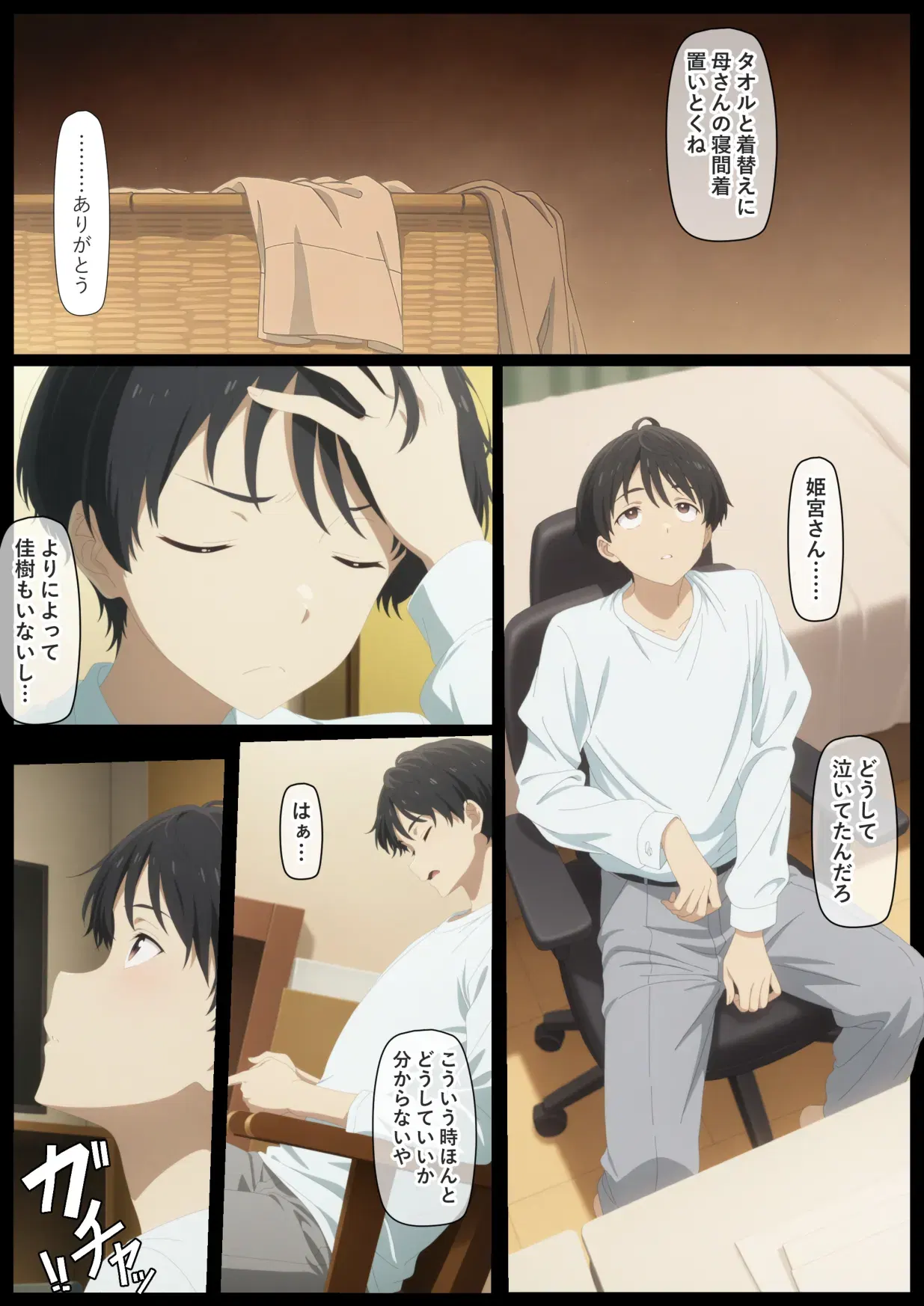 Image #41