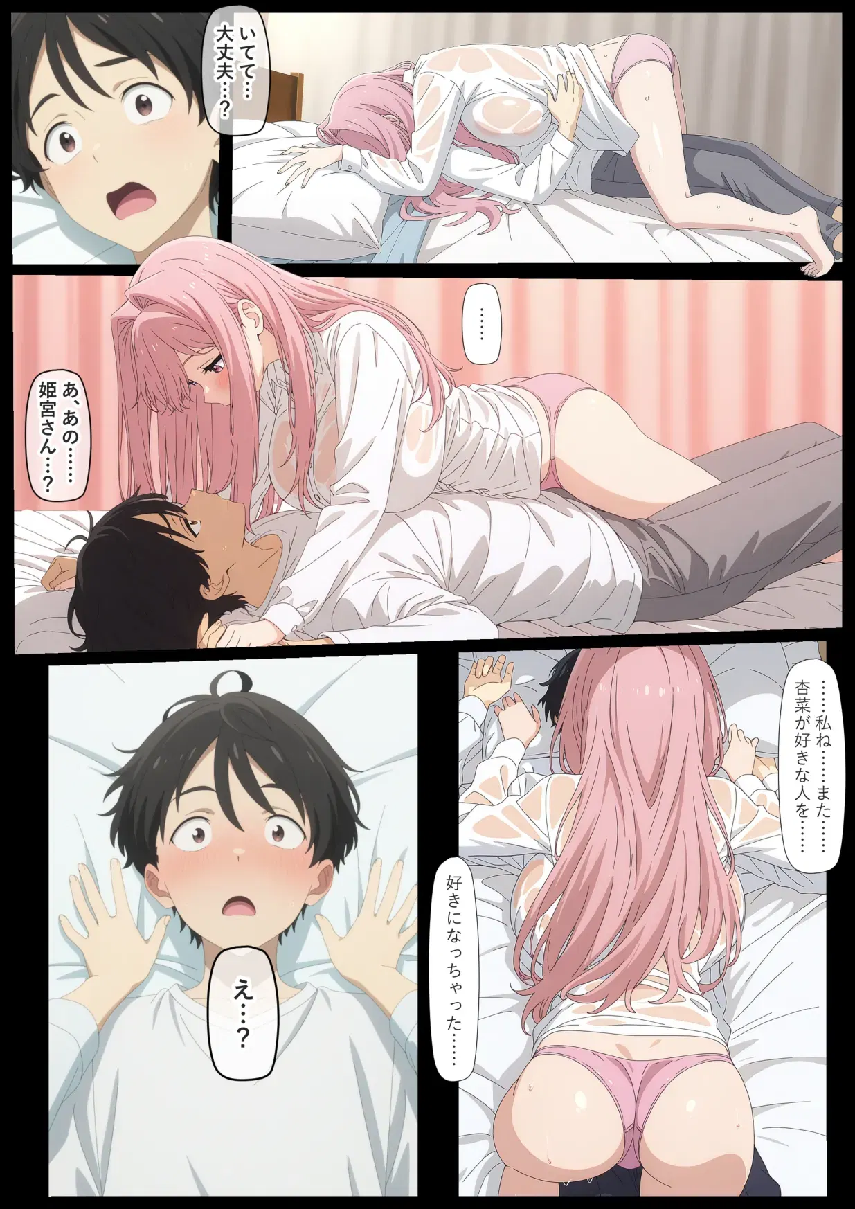 Image #43