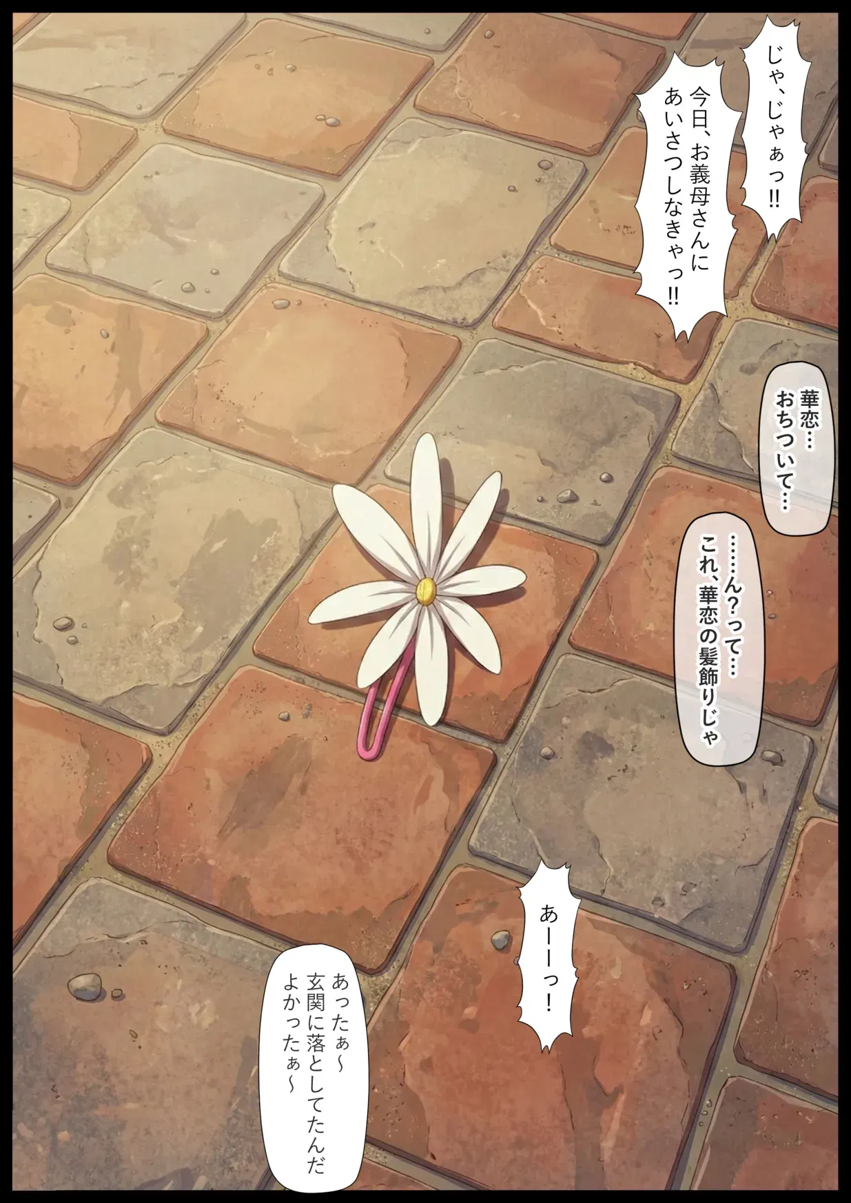 Image #76
