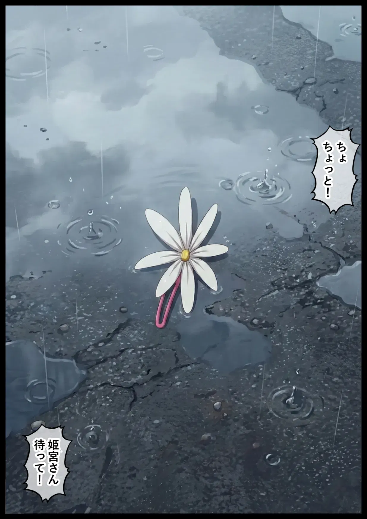 Image #77
