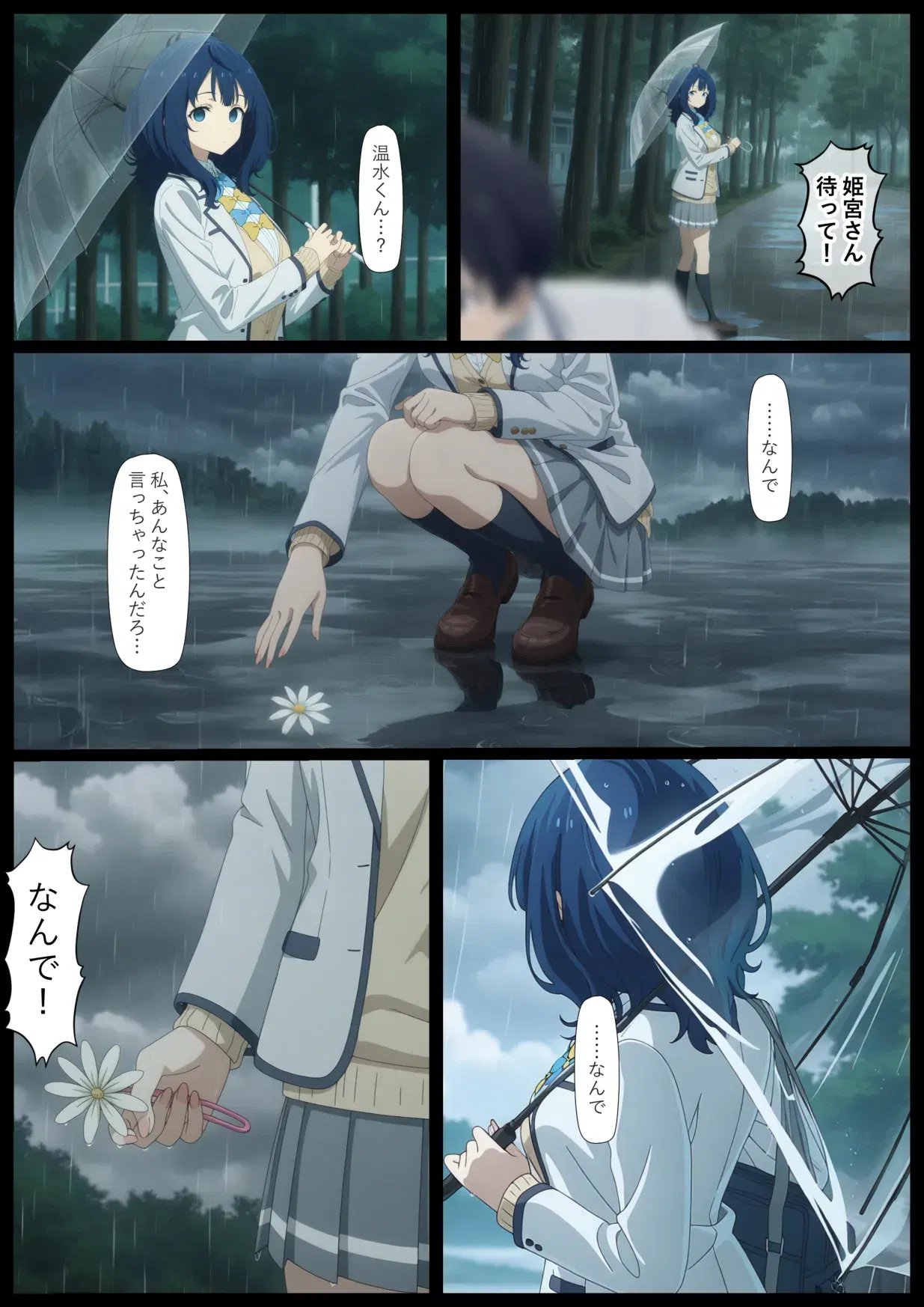 Image #78