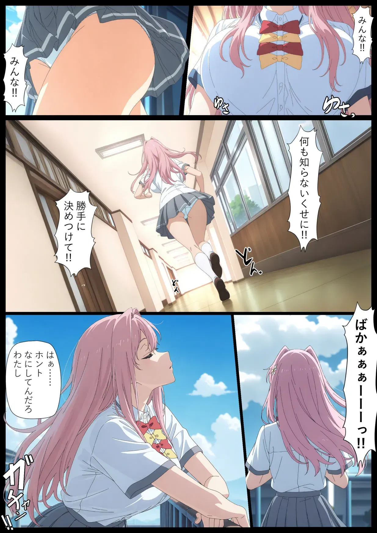 Image #8