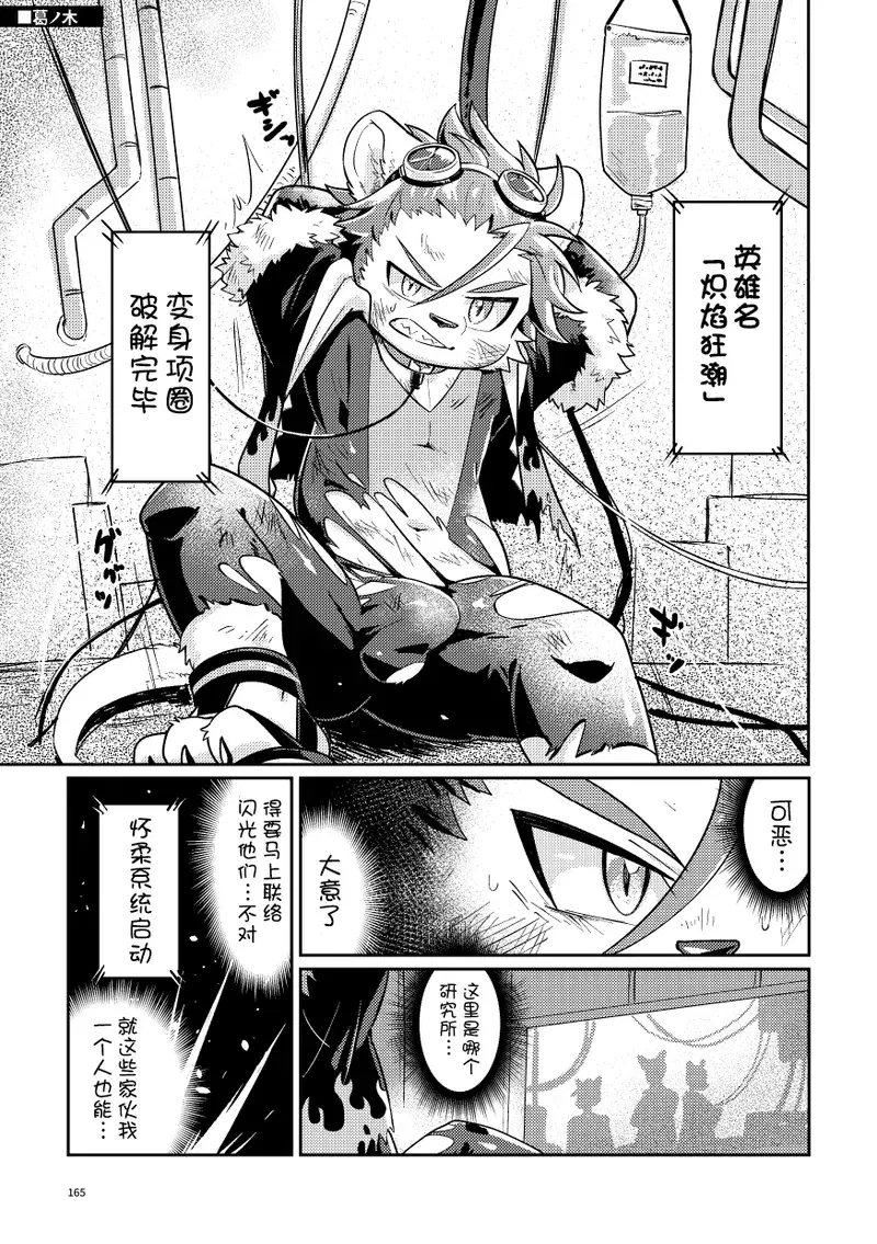 Image #148