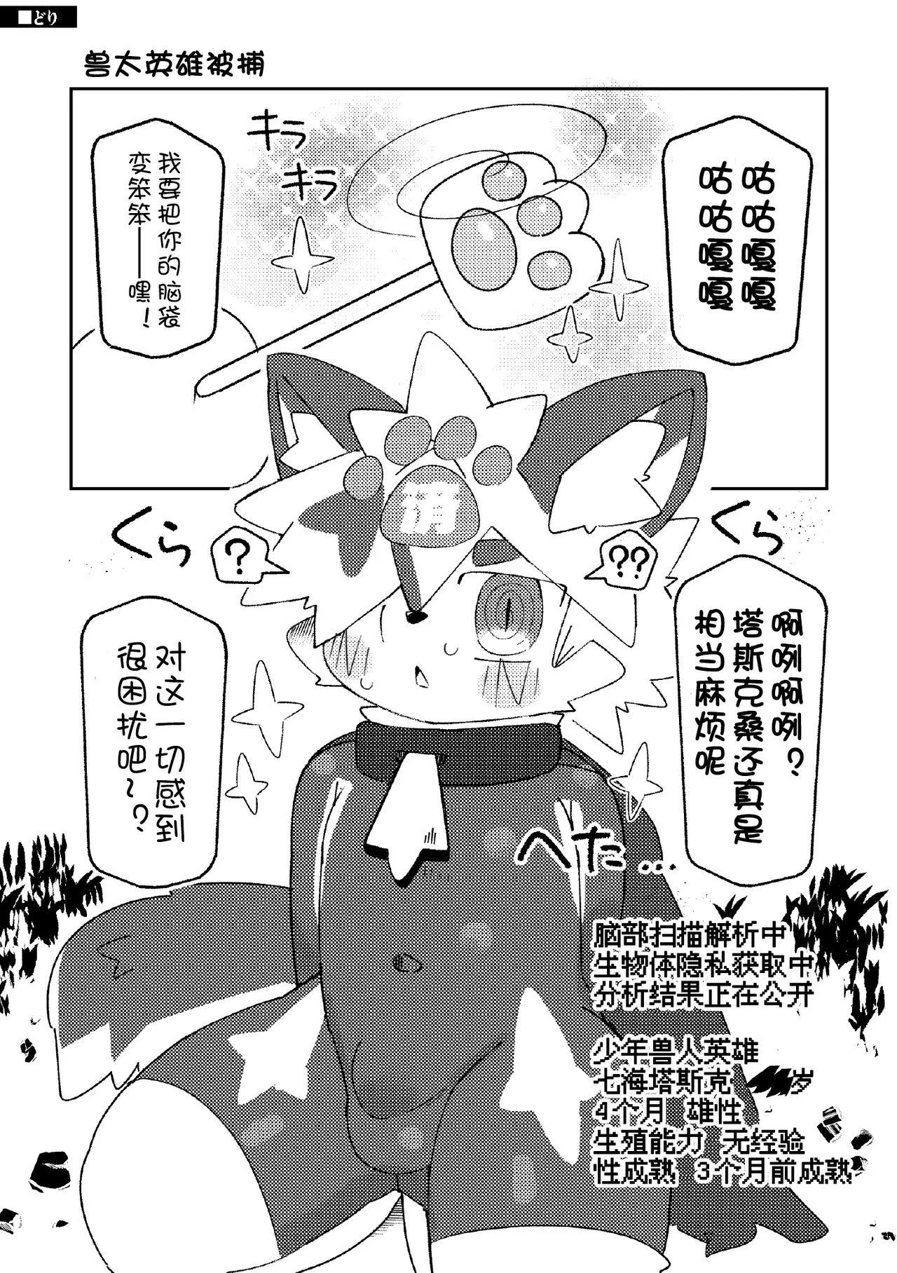 Image #64