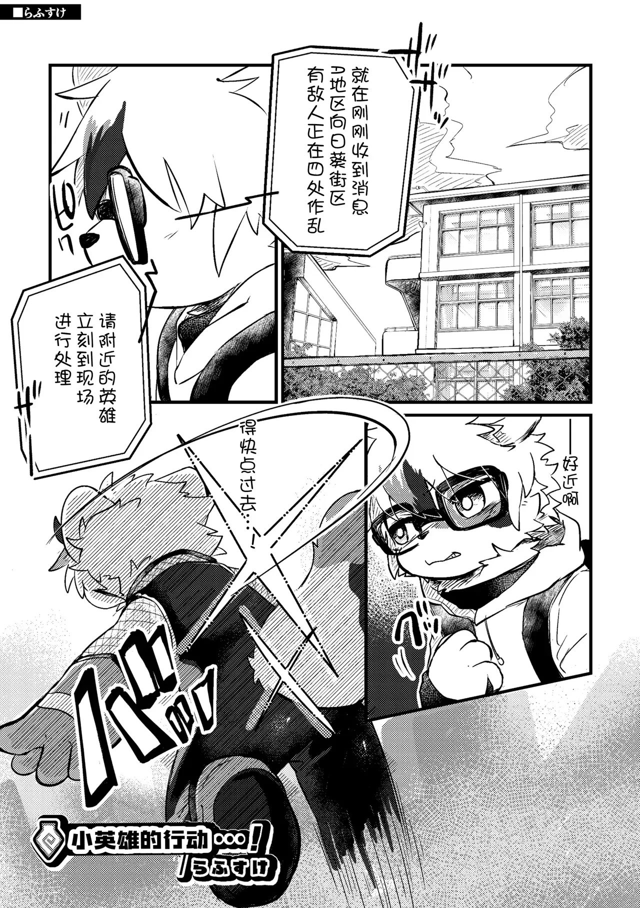 Image #7