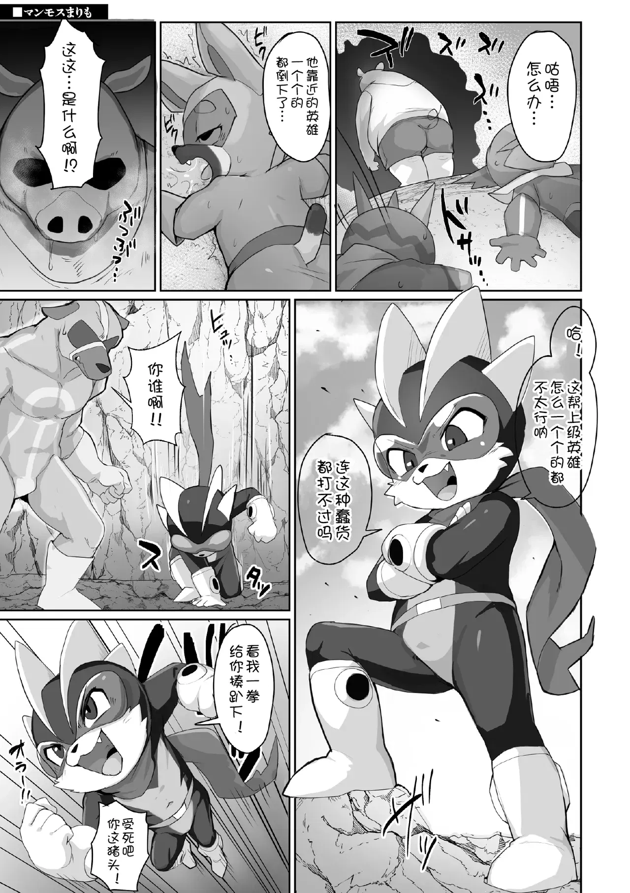 Image #76