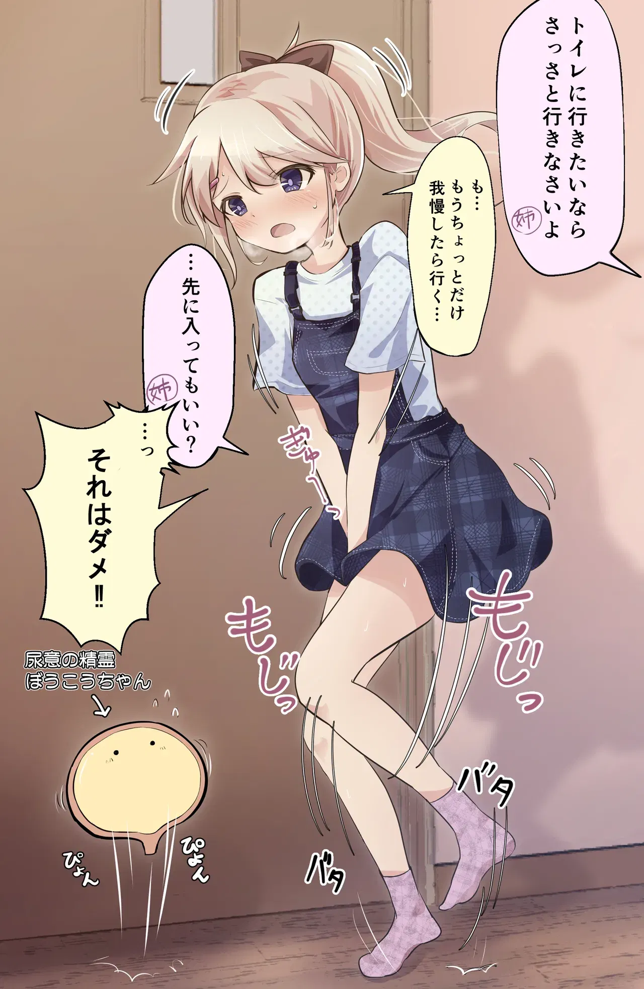 Image #110