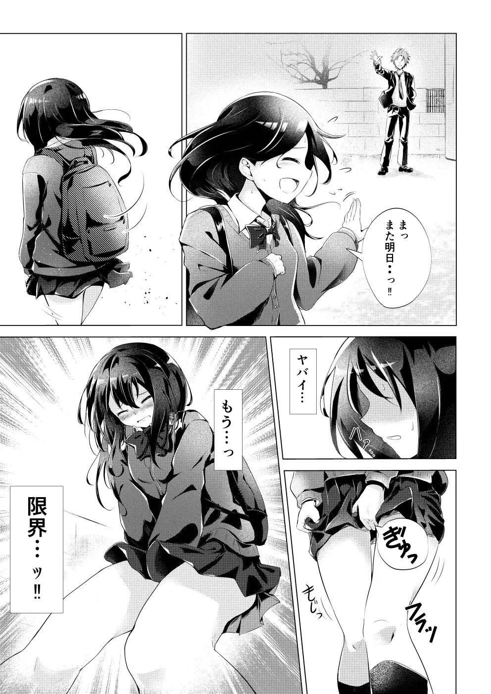 Image #125