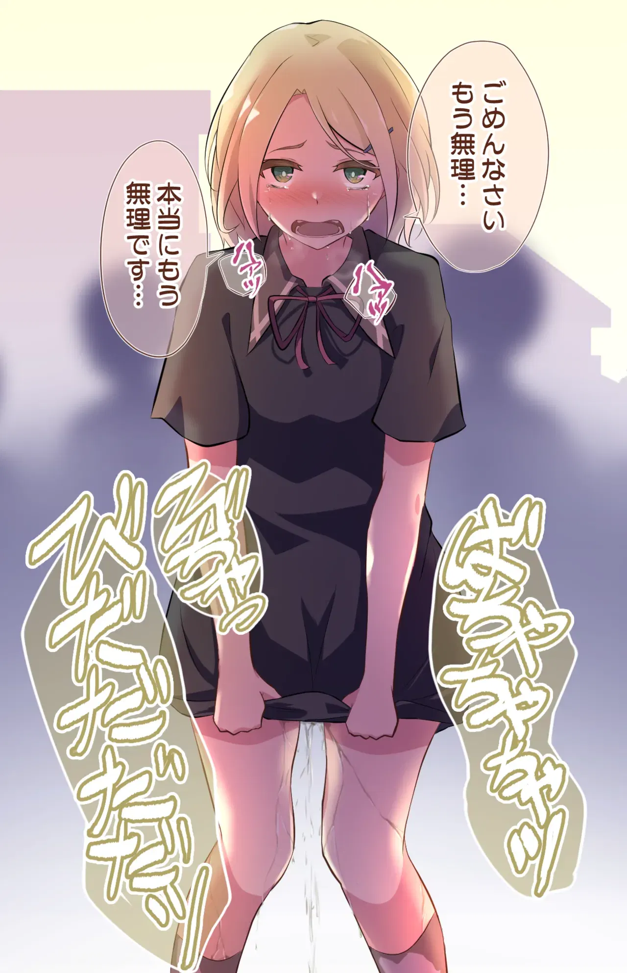Image #146