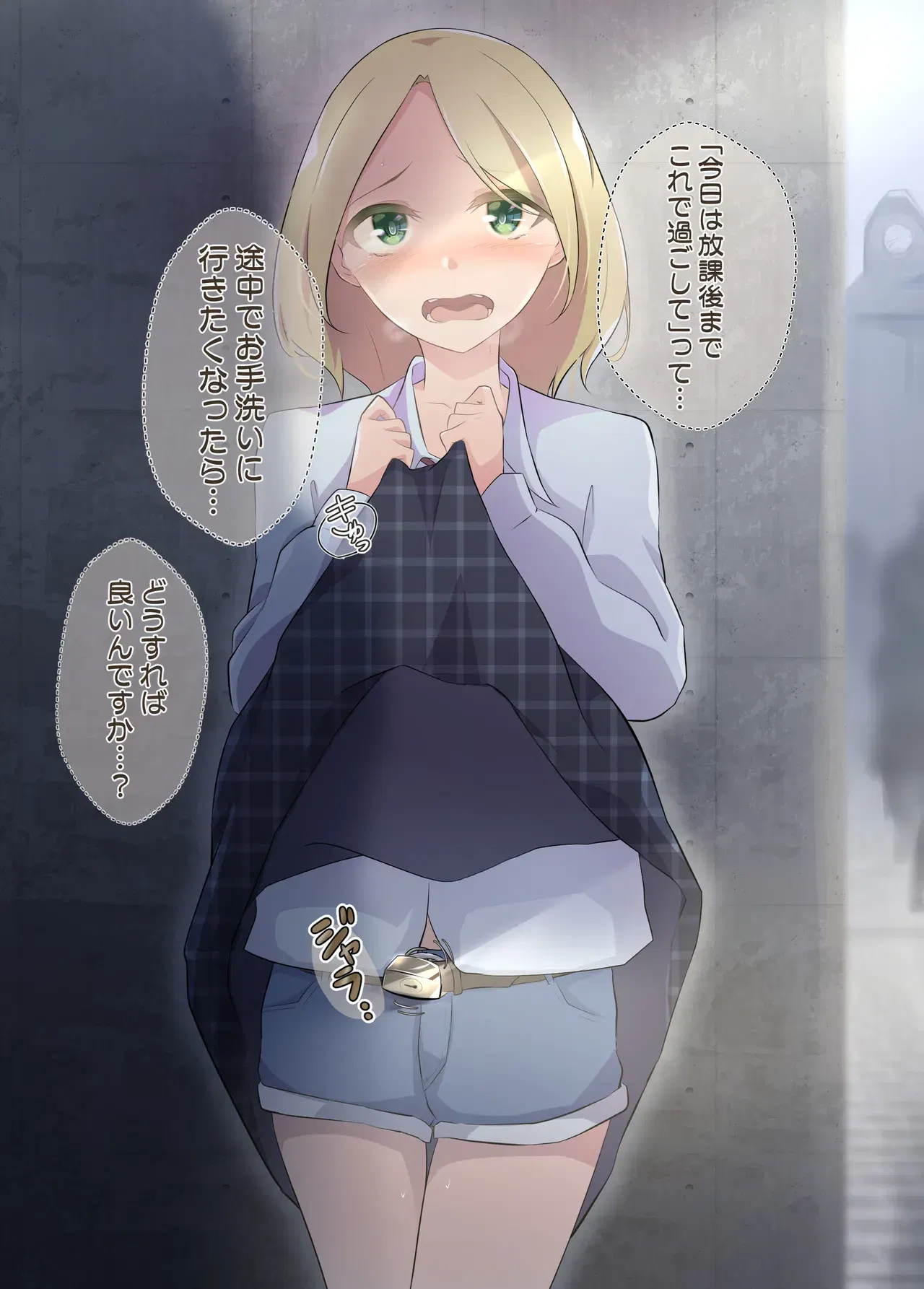 Image #149