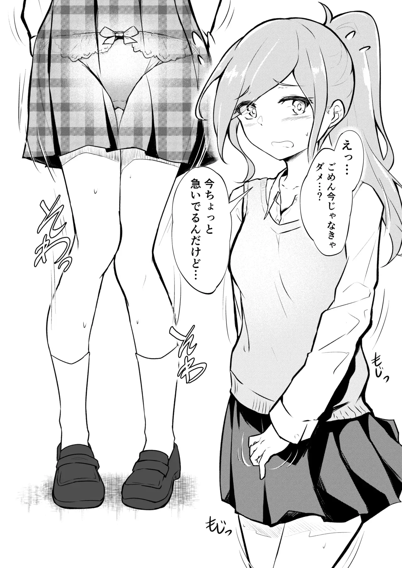 Image #172