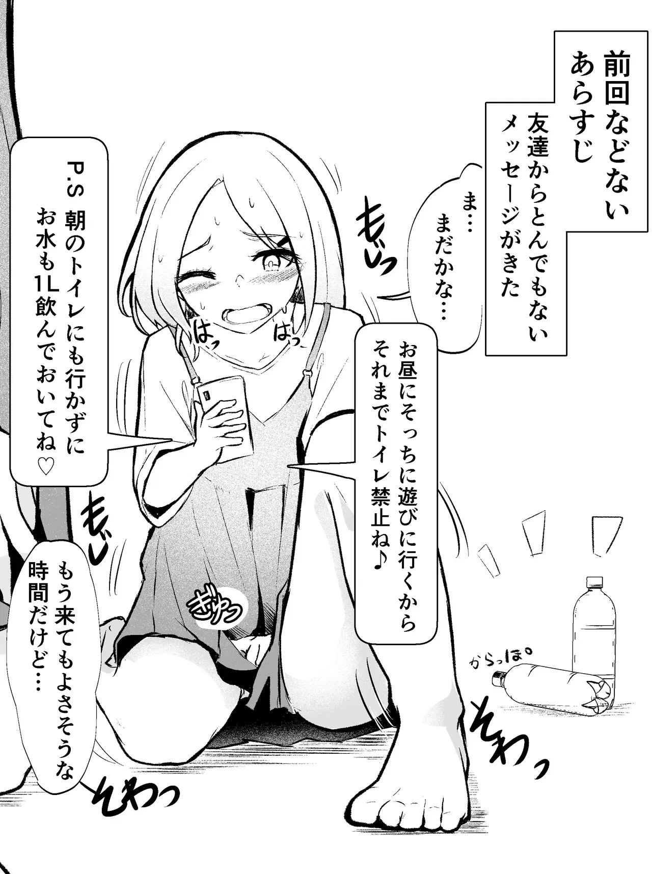 Image #175