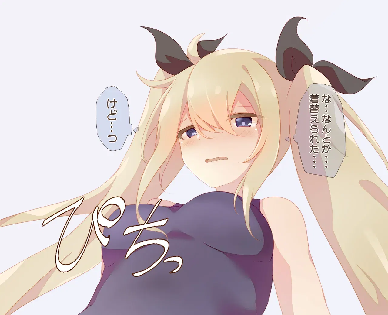 Image #197