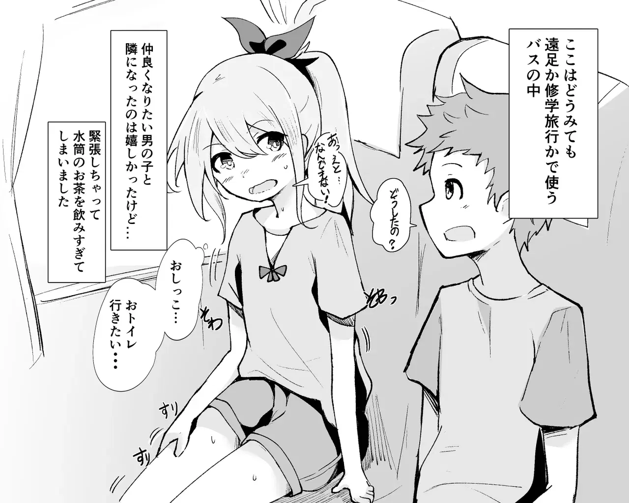 Image #203