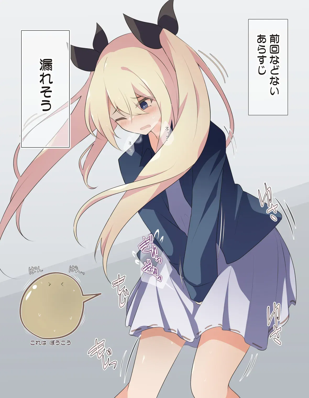 Image #268