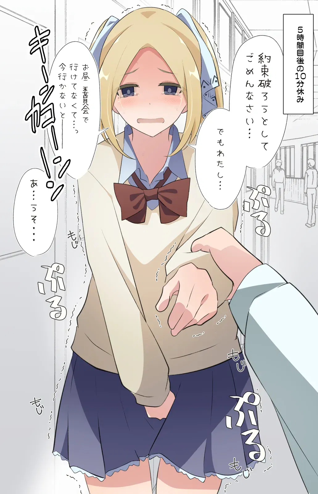 Image #305