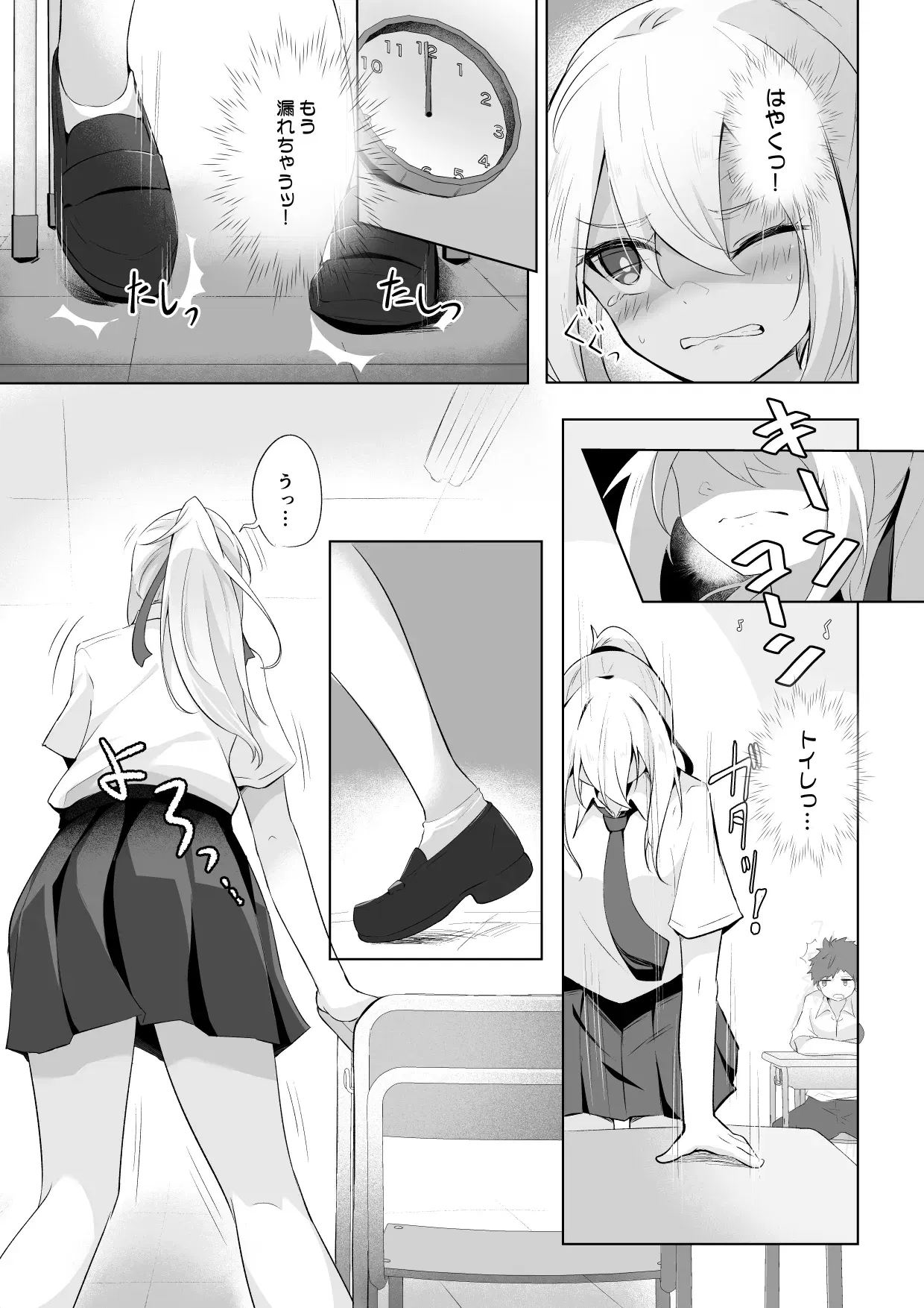 Image #314