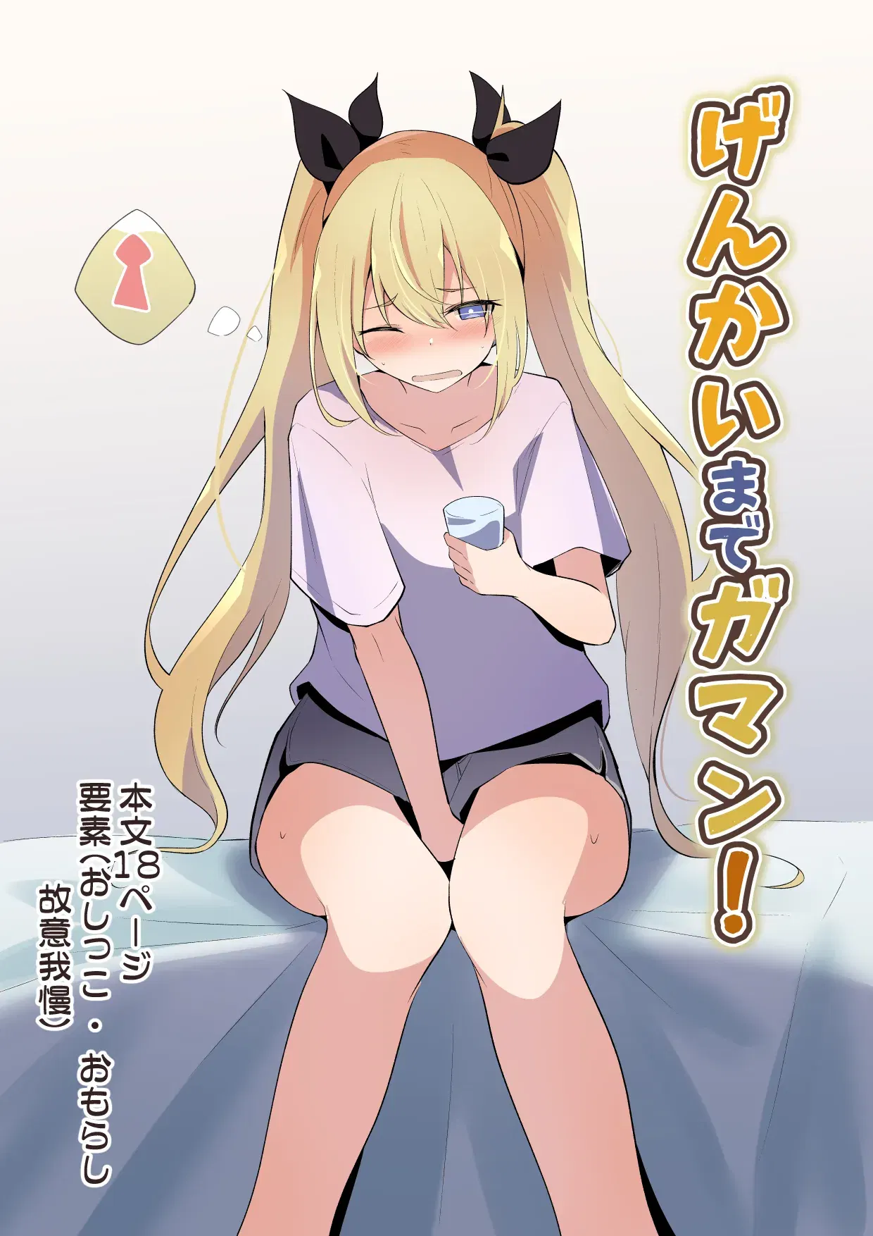 Image #323