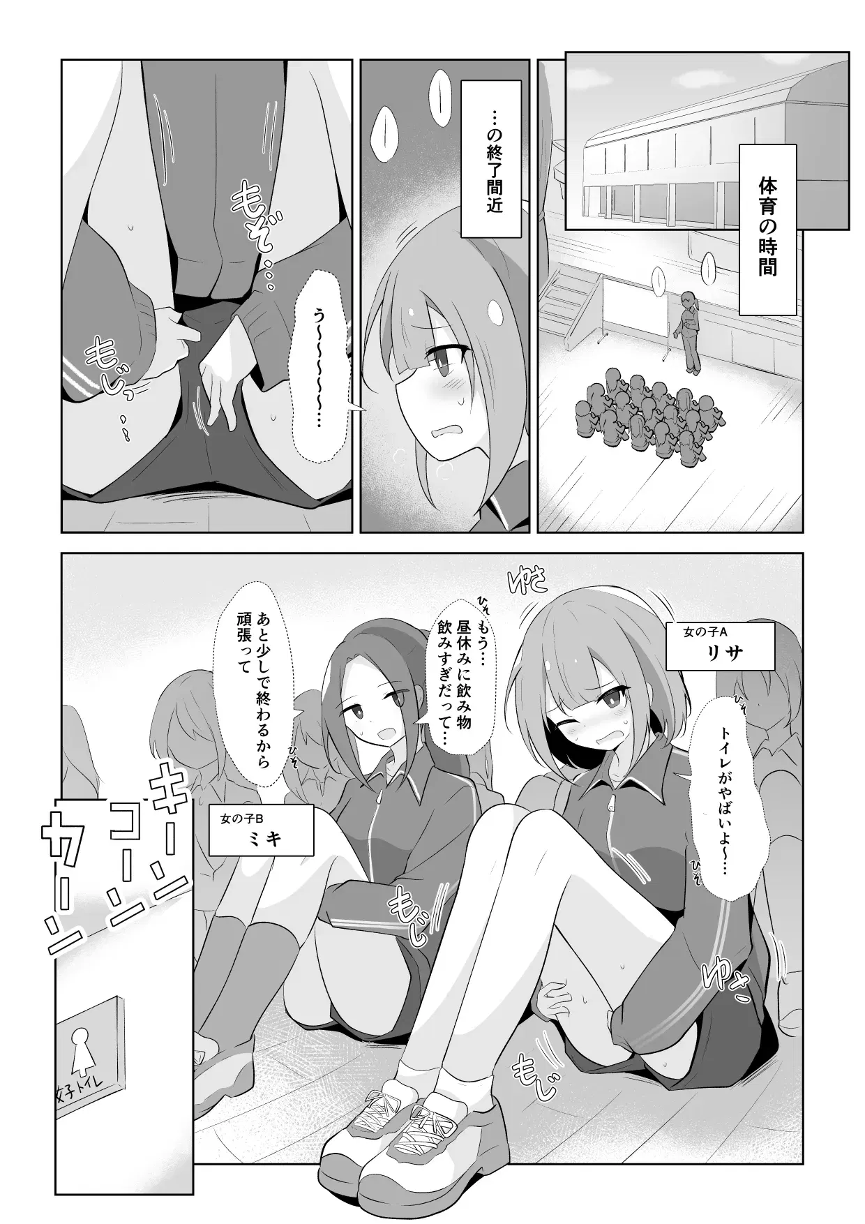 Image #358