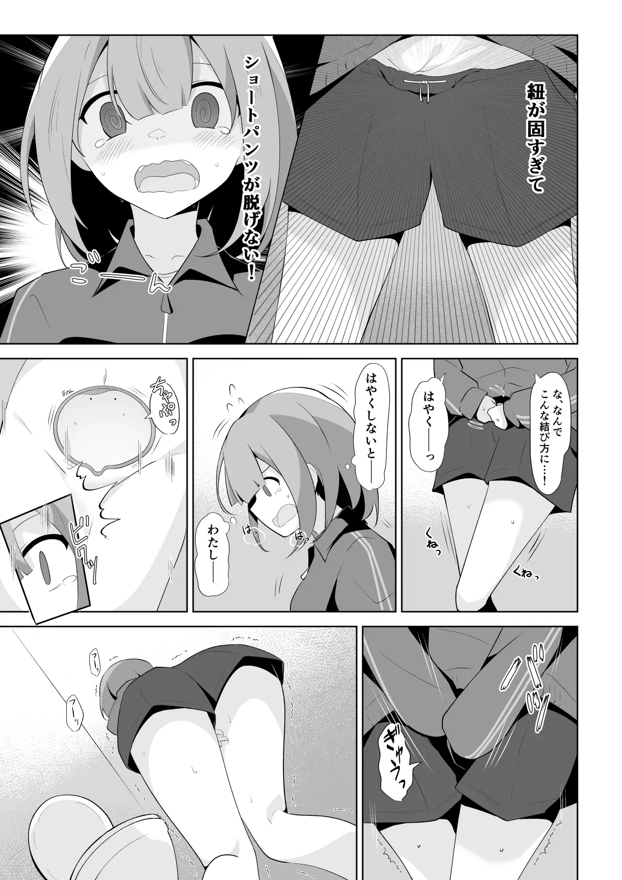 Image #361