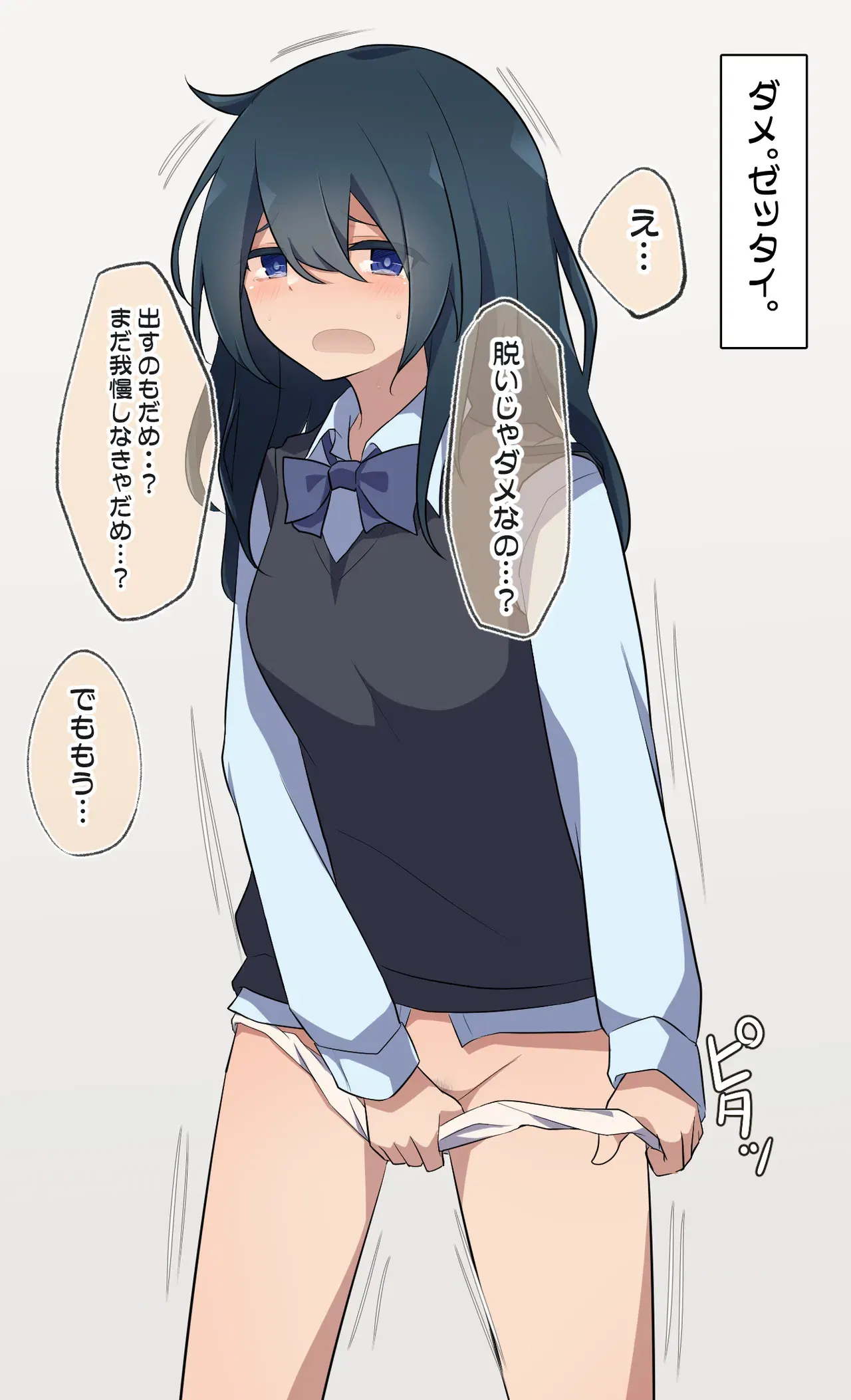 Image #411