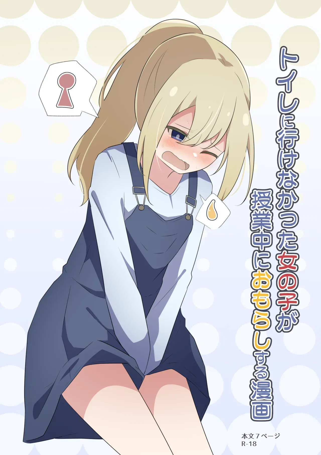 Image #435