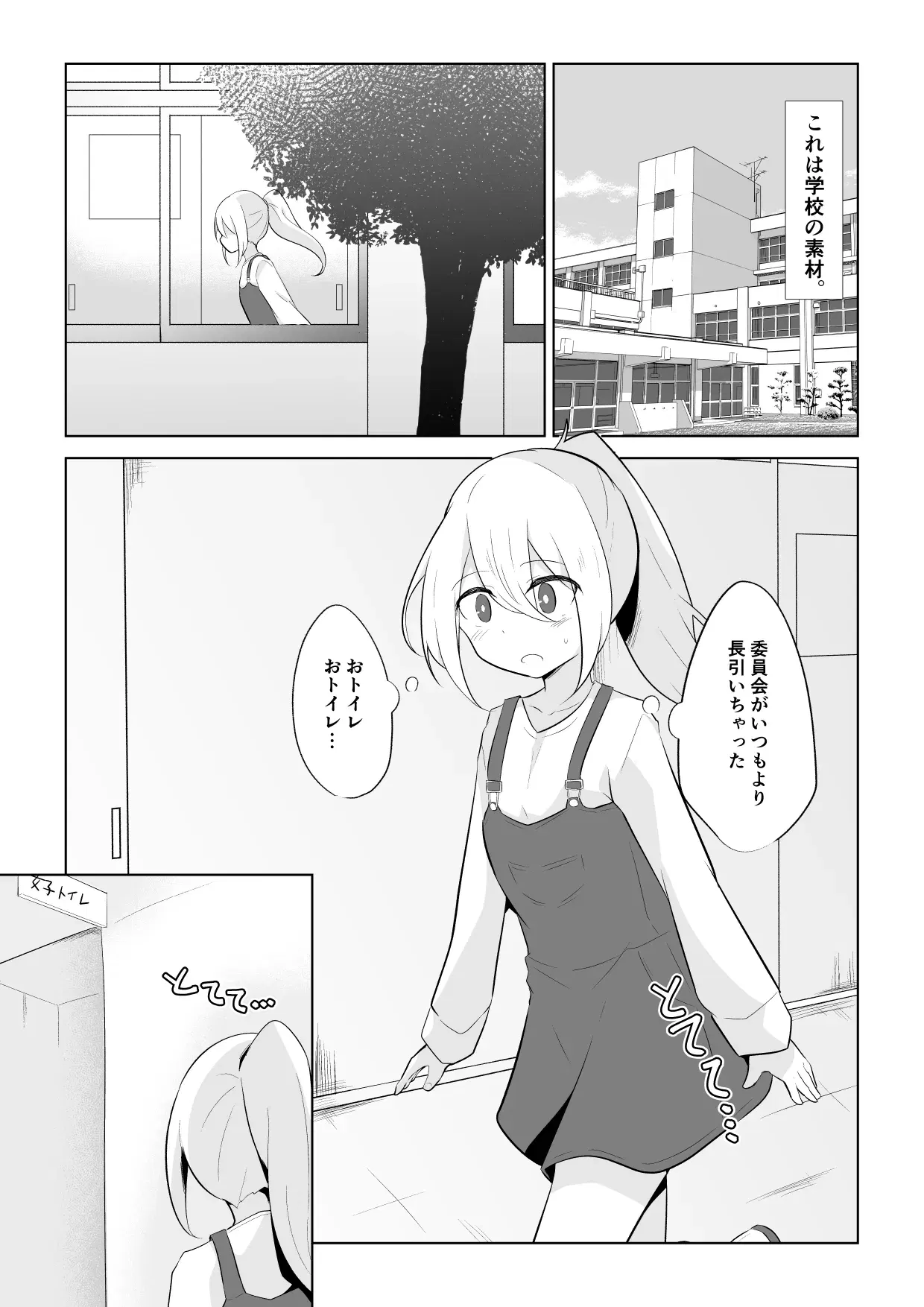 Image #436