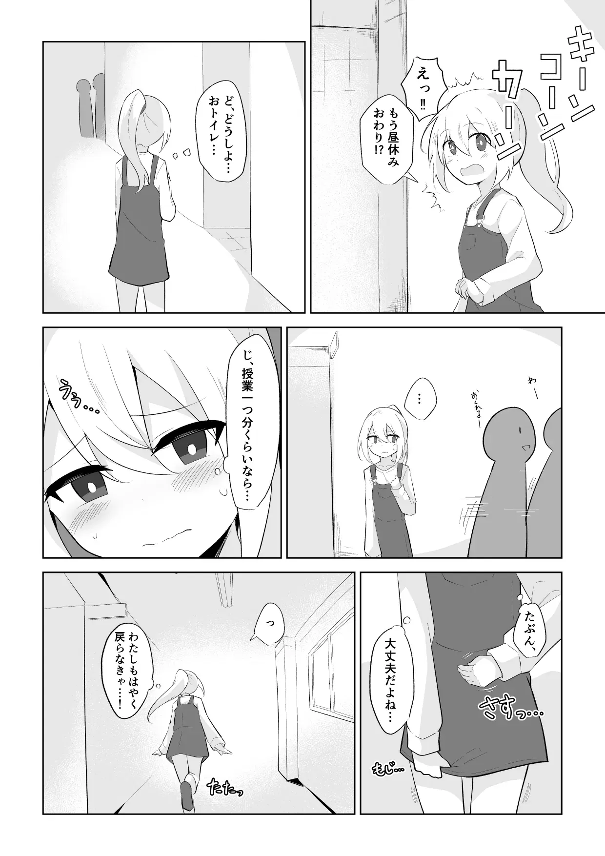 Image #437