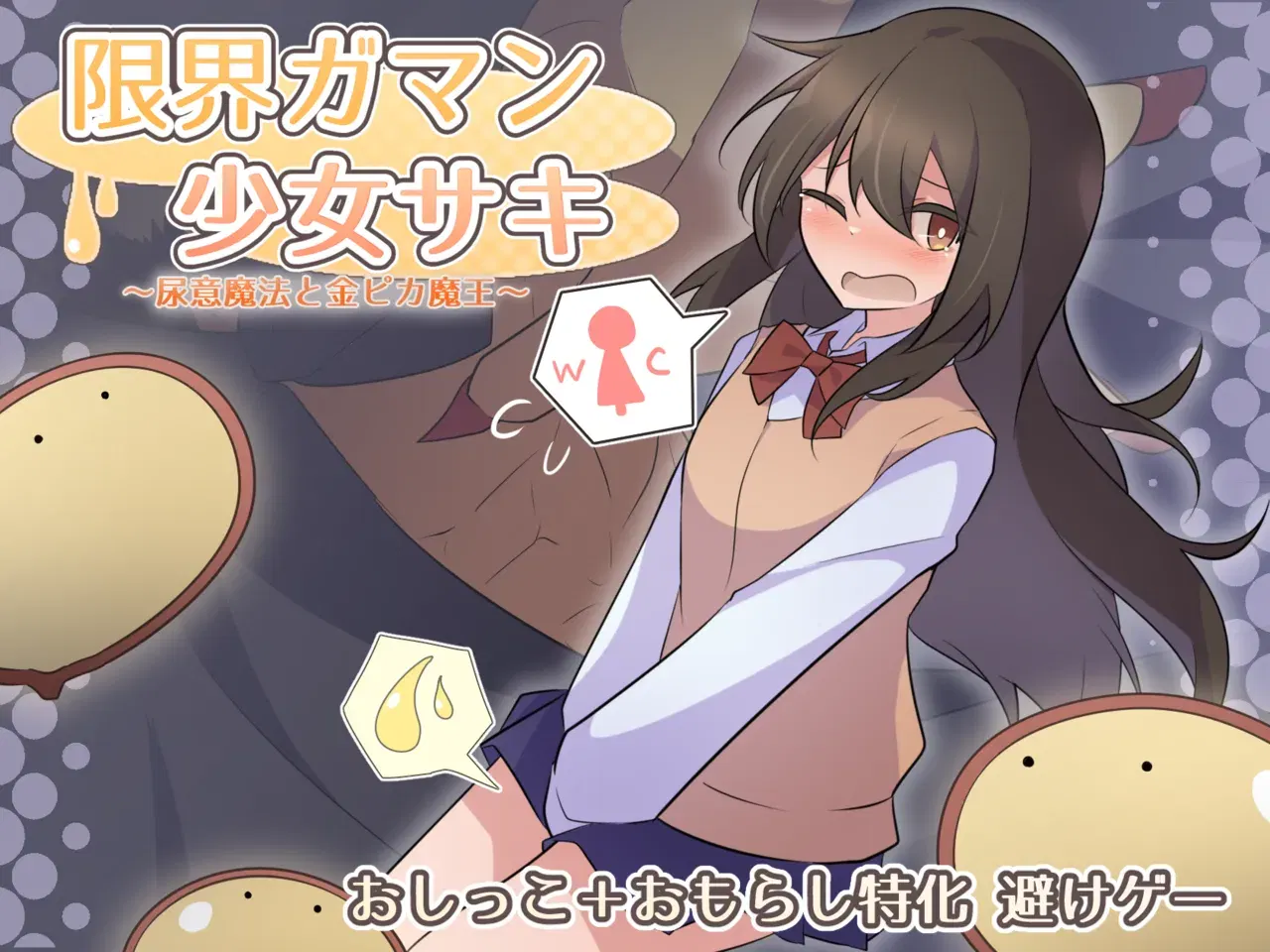 Image #444