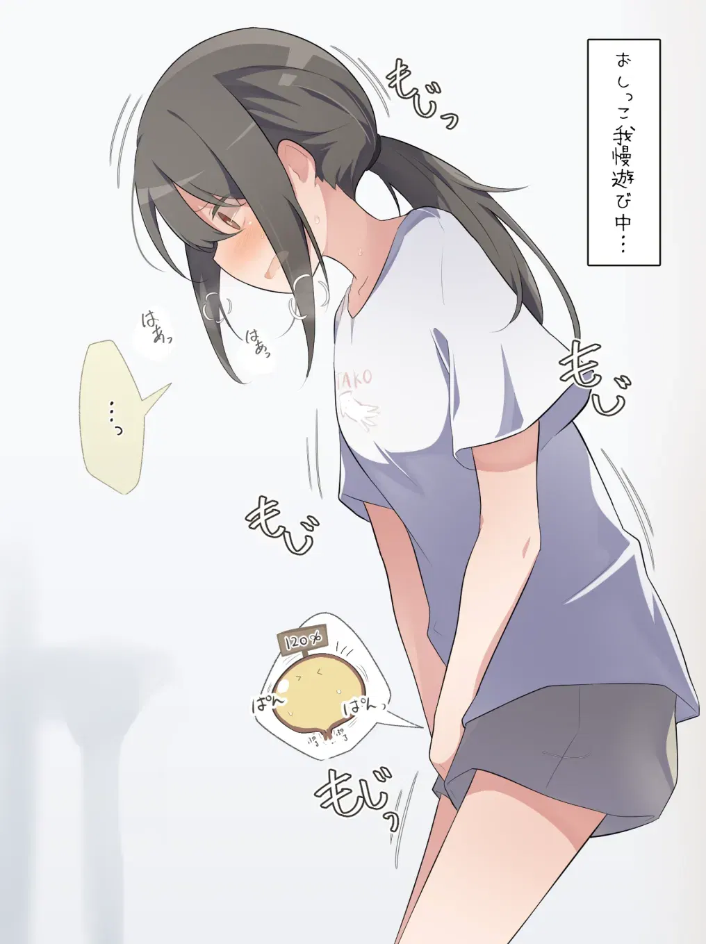 Image #453