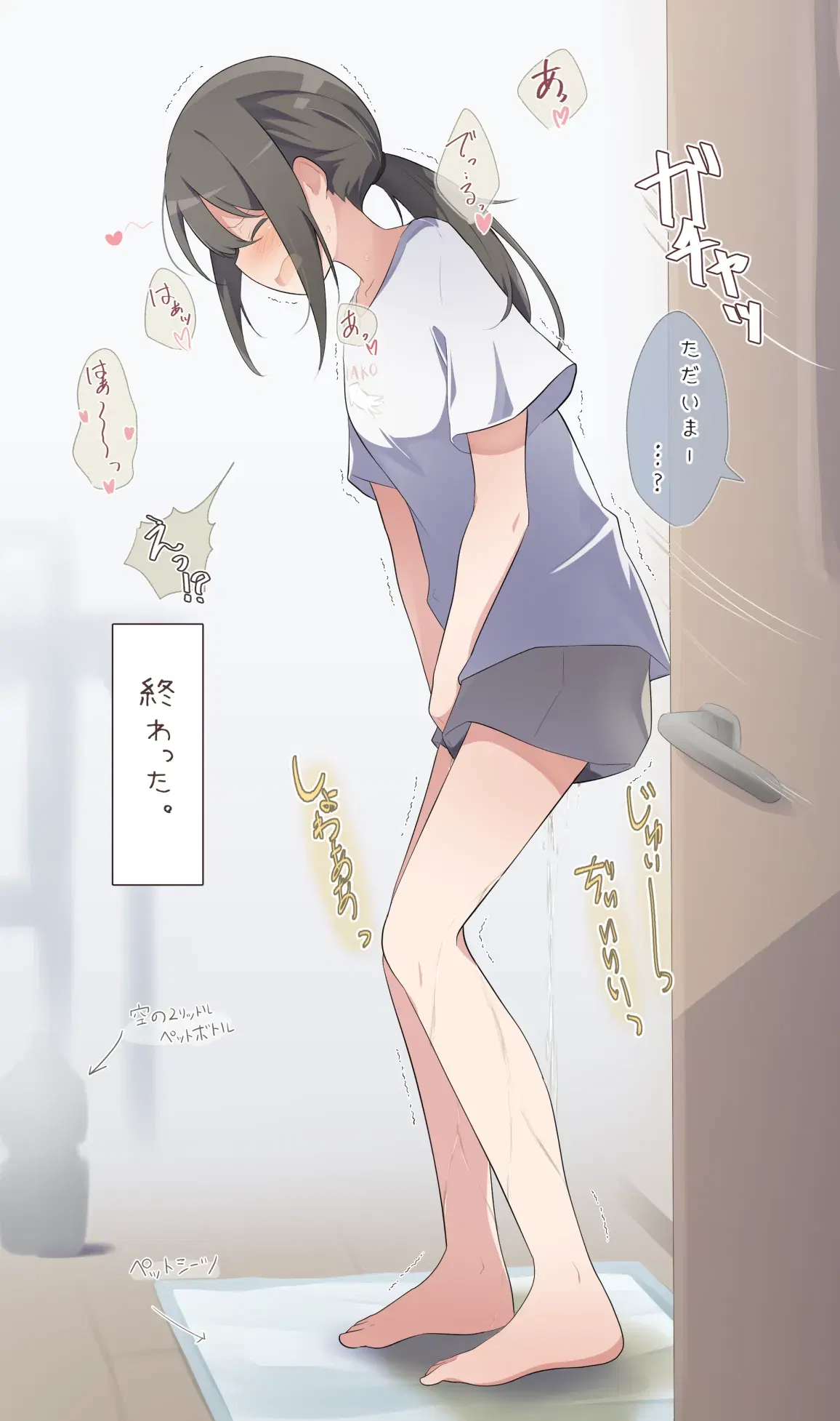 Image #454