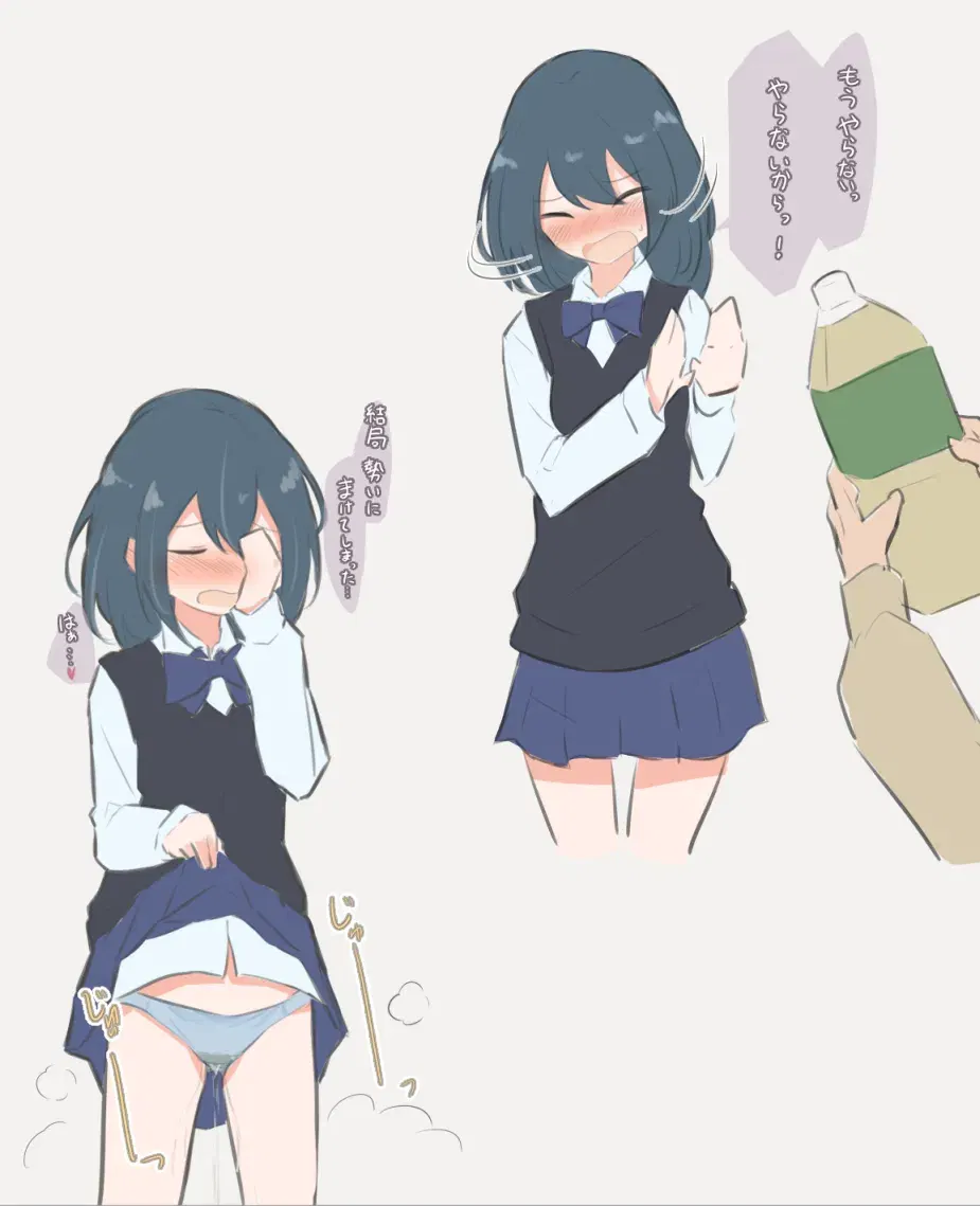Image #459