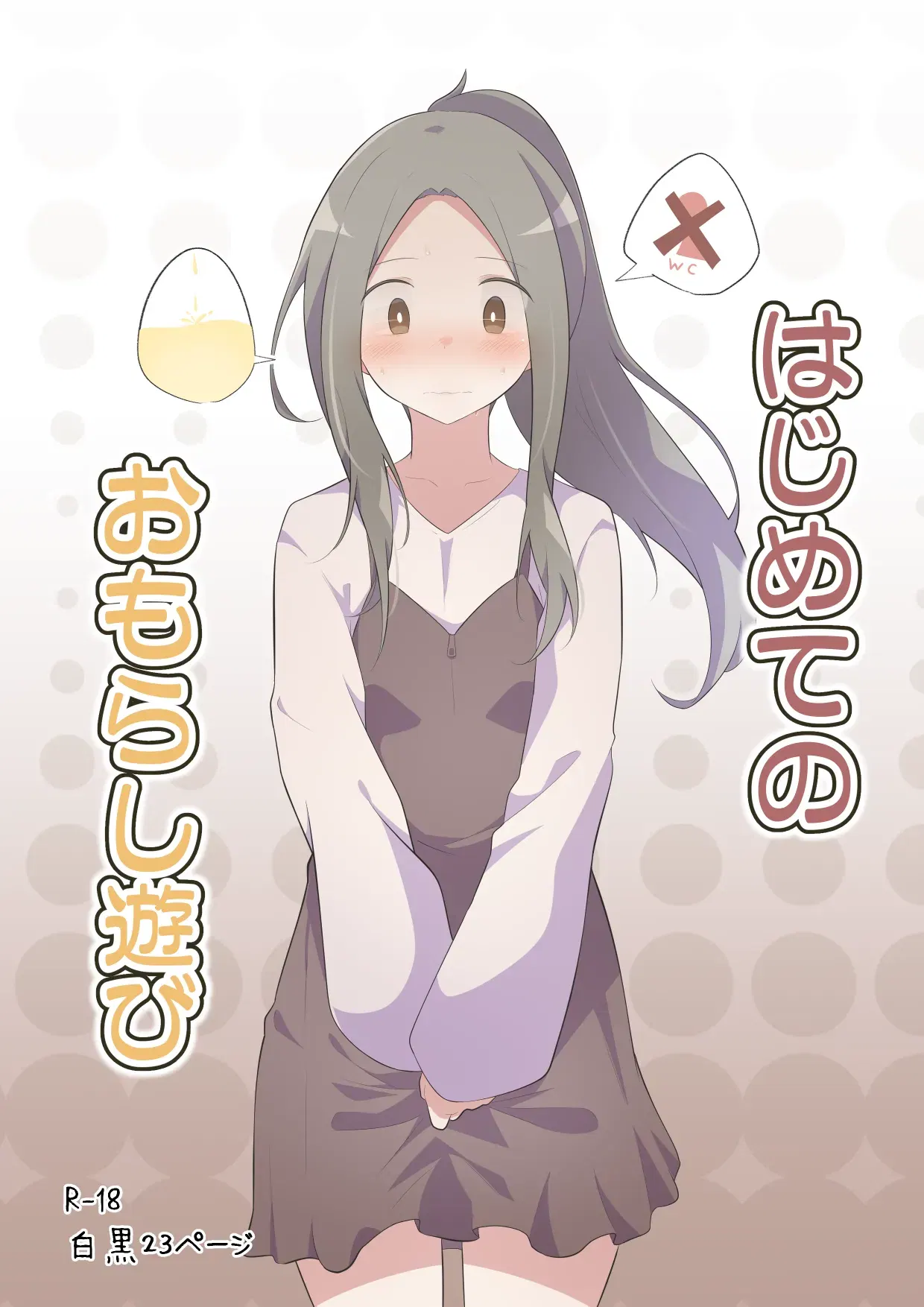 Image #463