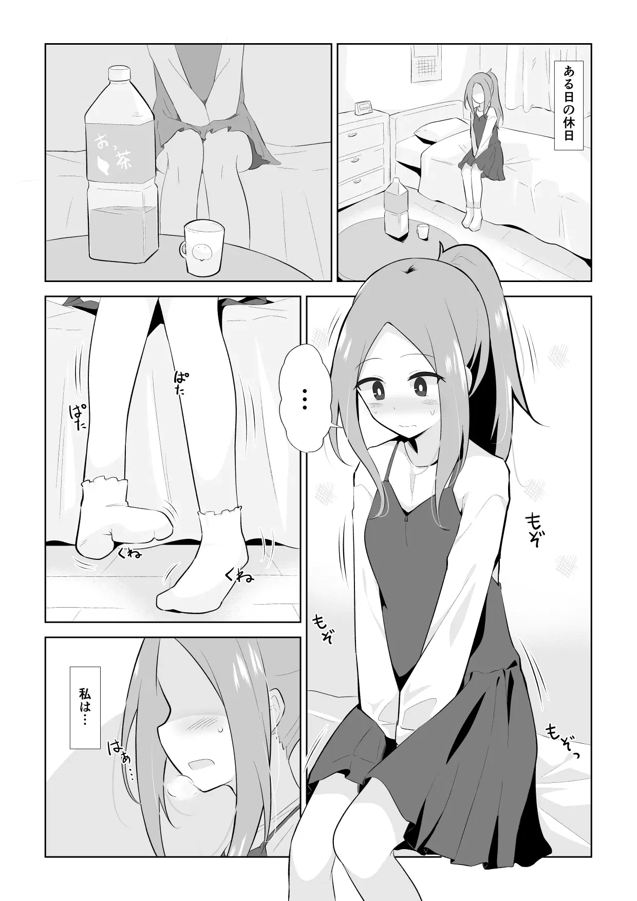 Image #464