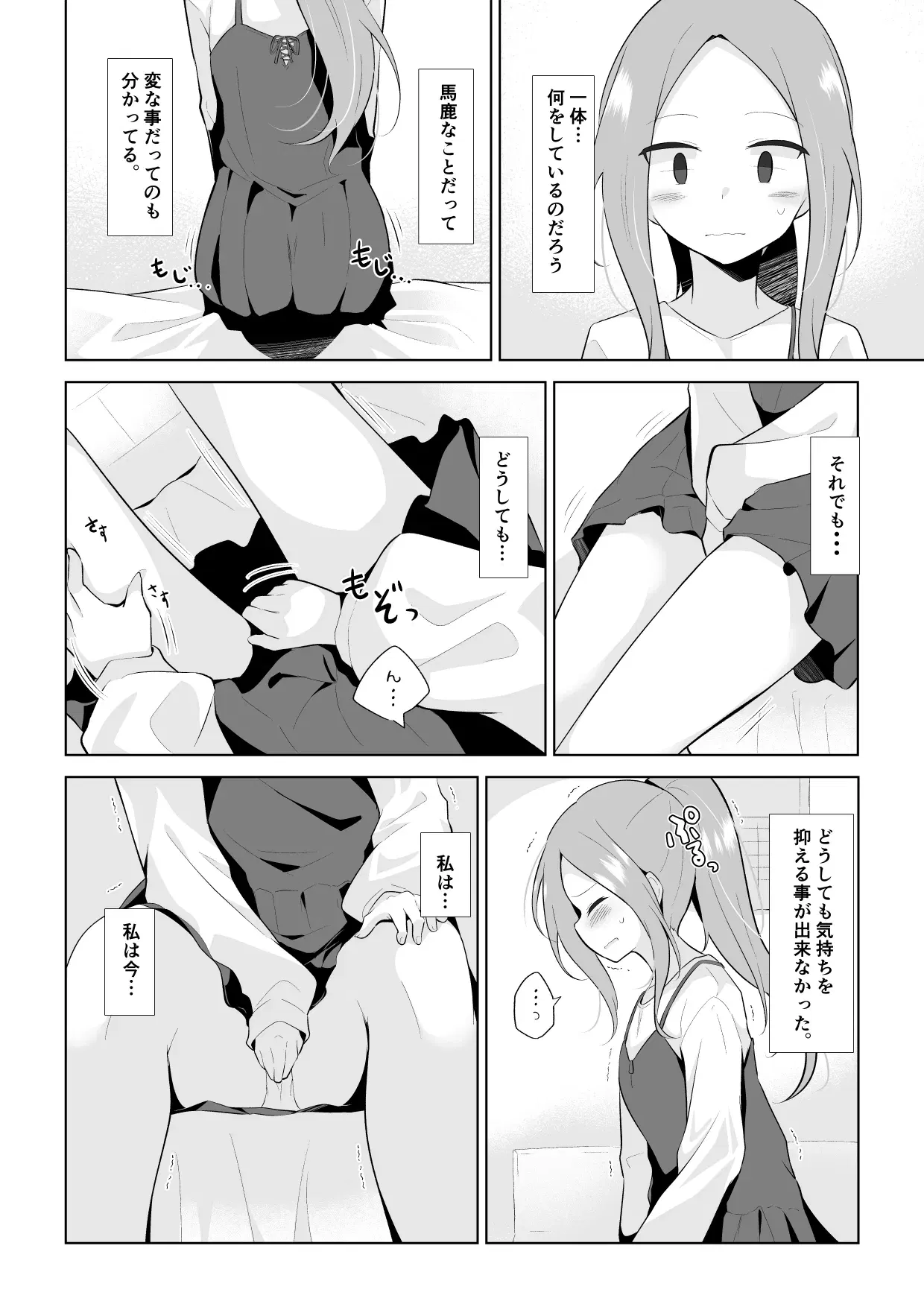 Image #465