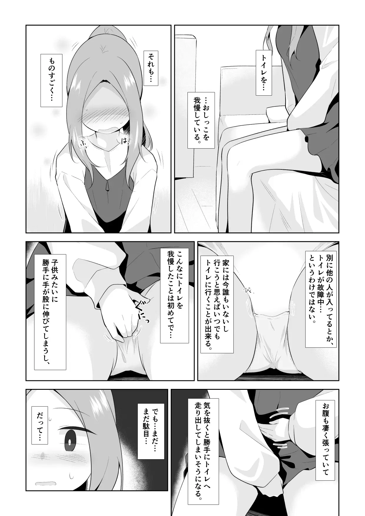 Image #466