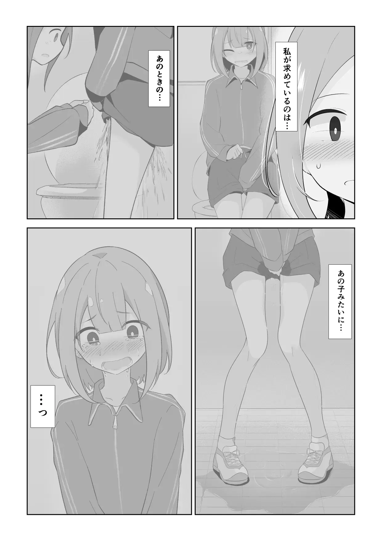 Image #467